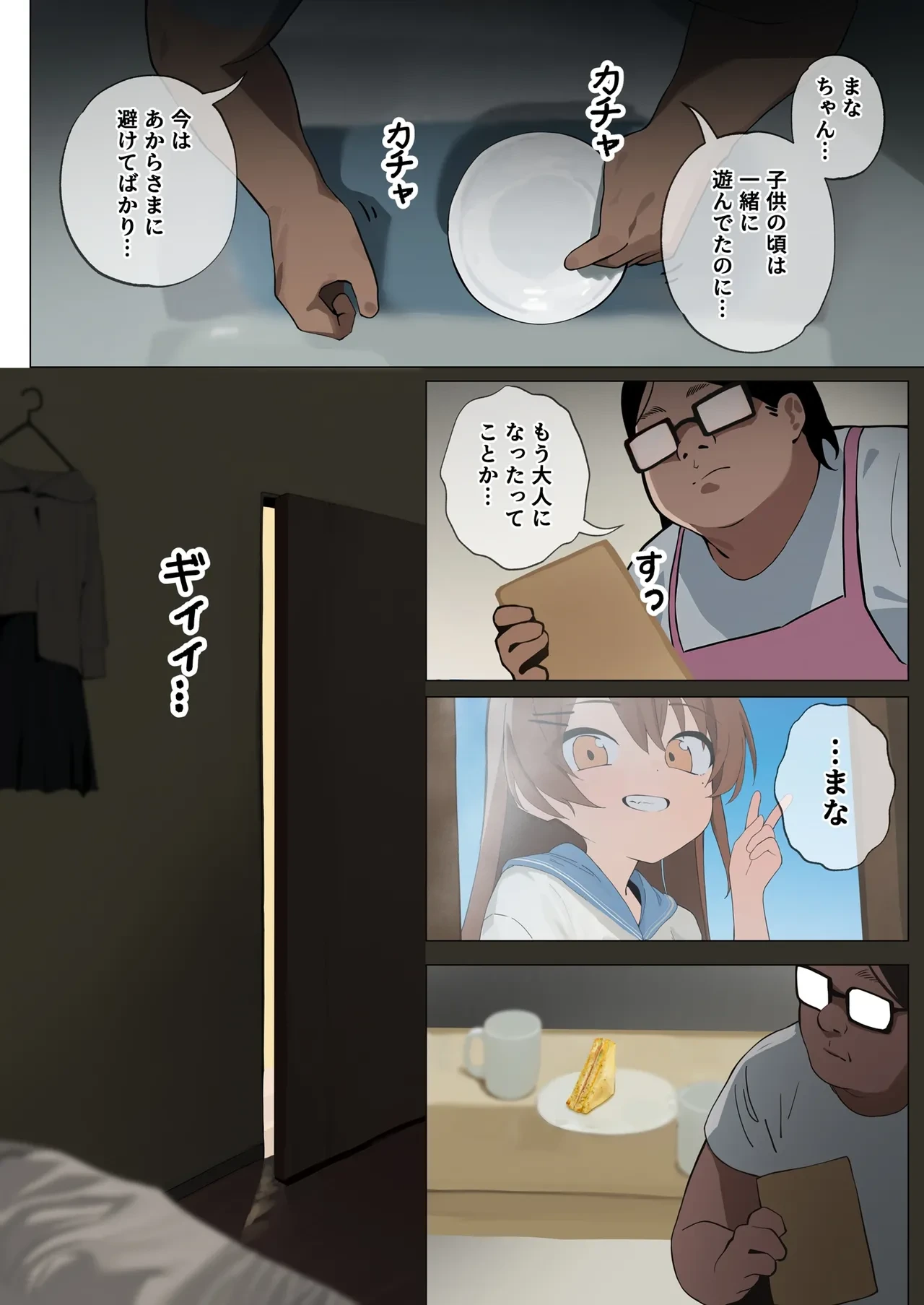 หน้า 6