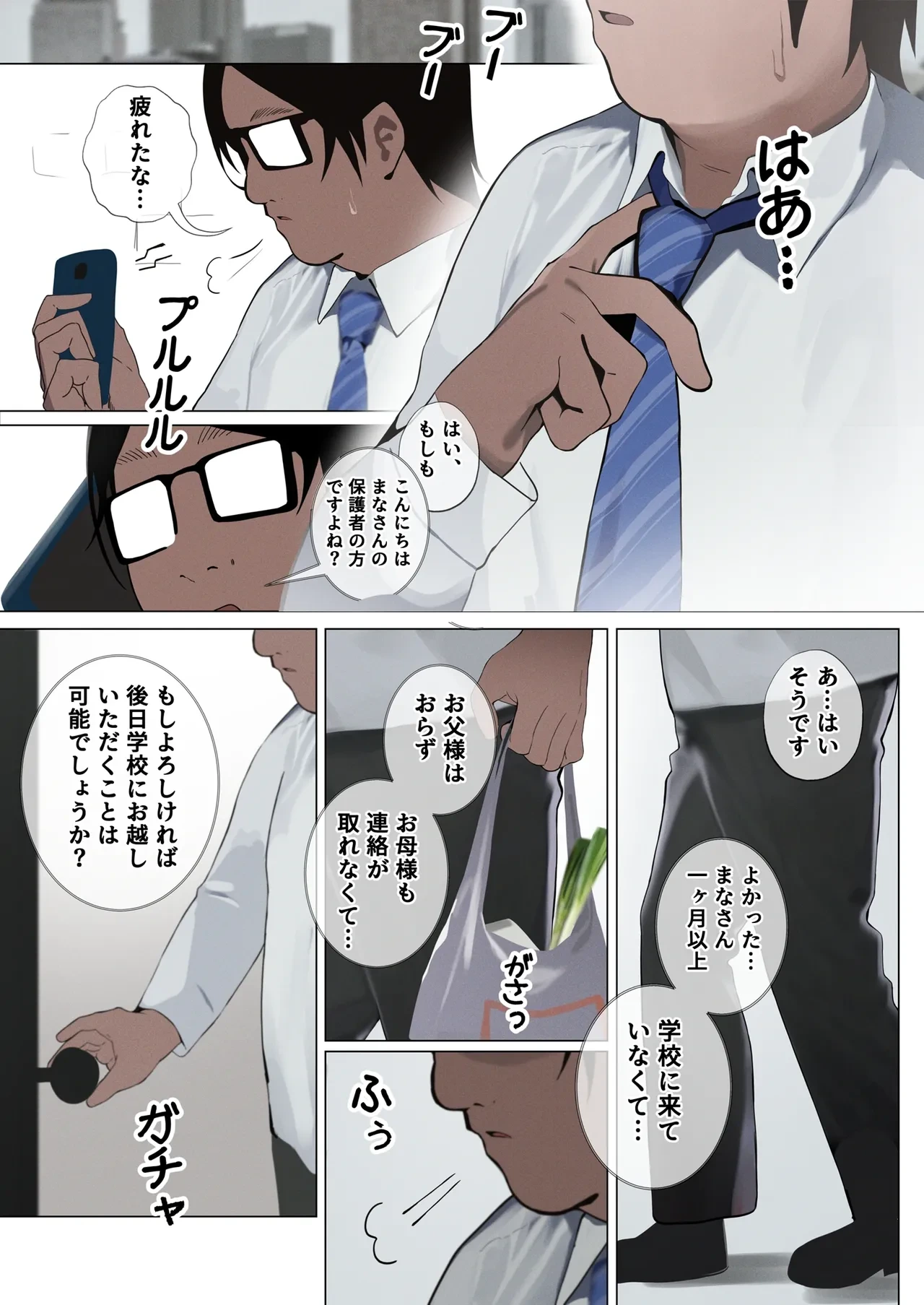 หน้า 29
