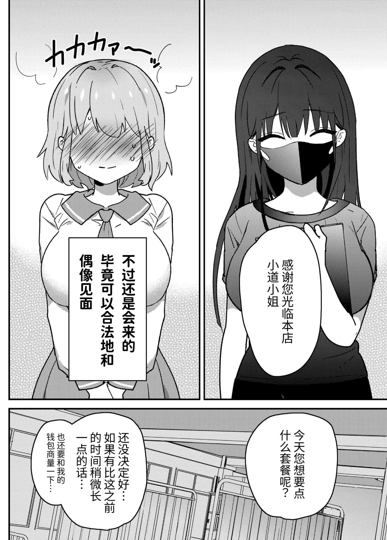 หน้า 19