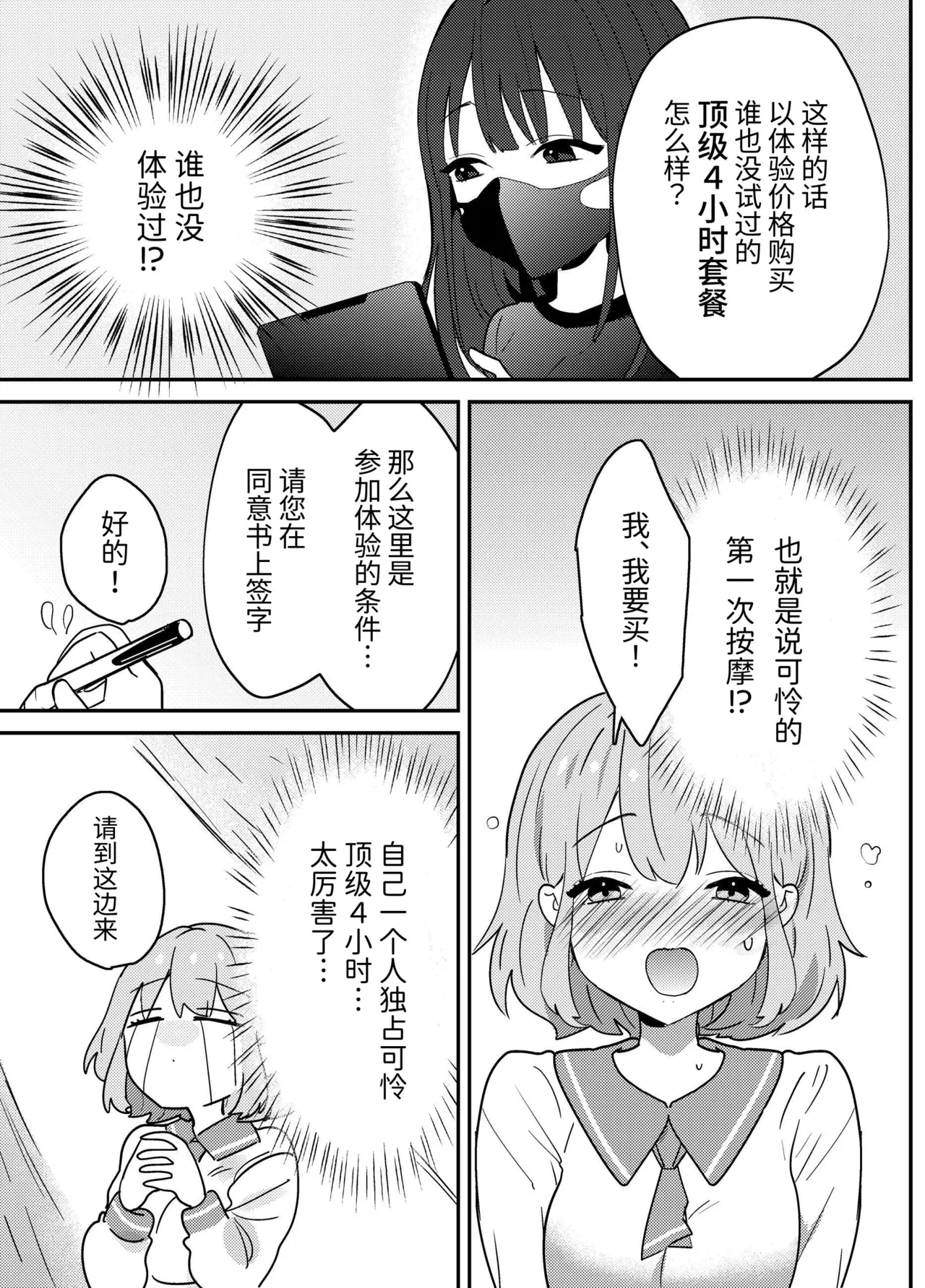 หน้า 20