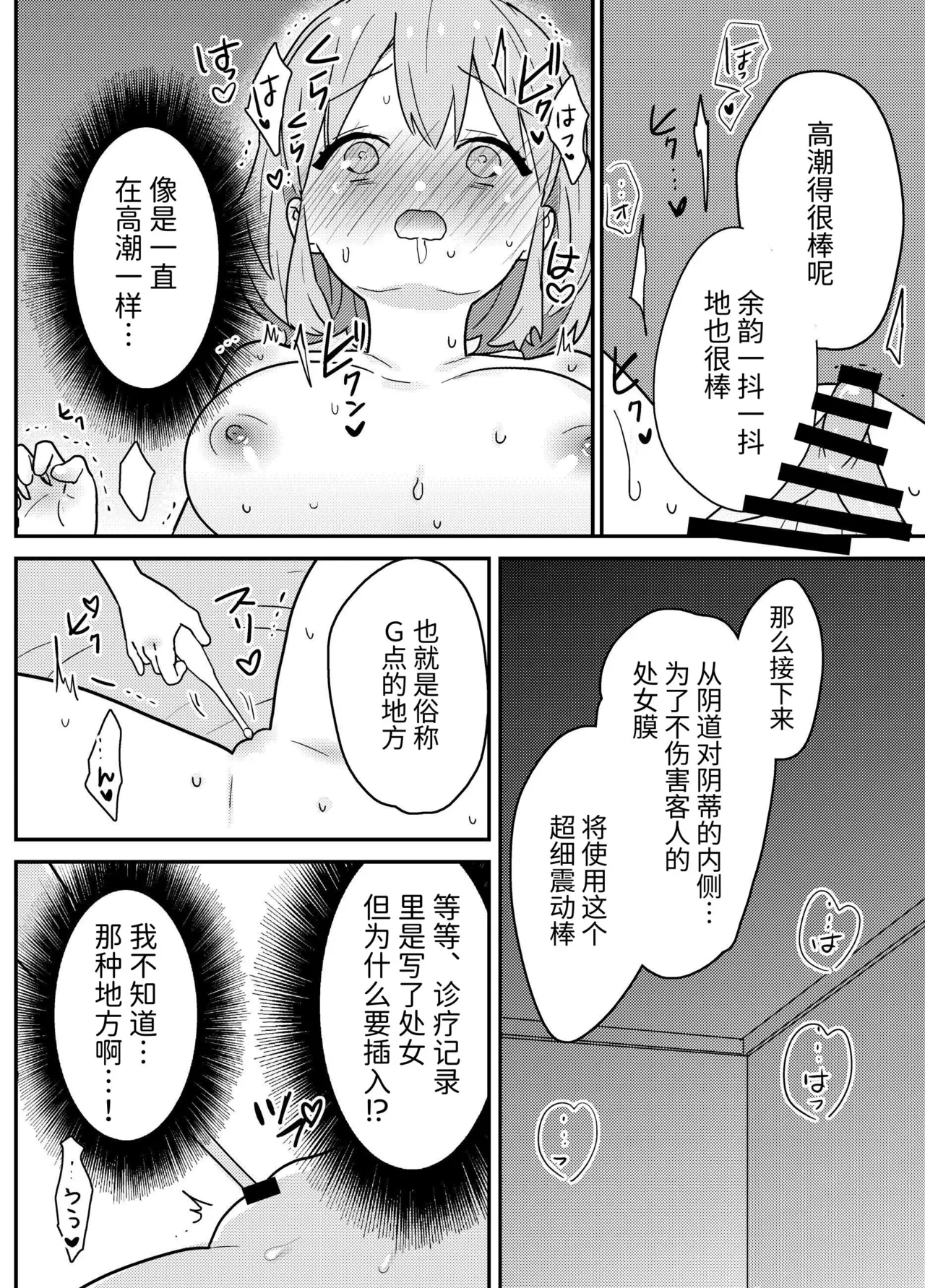 หน้า 29