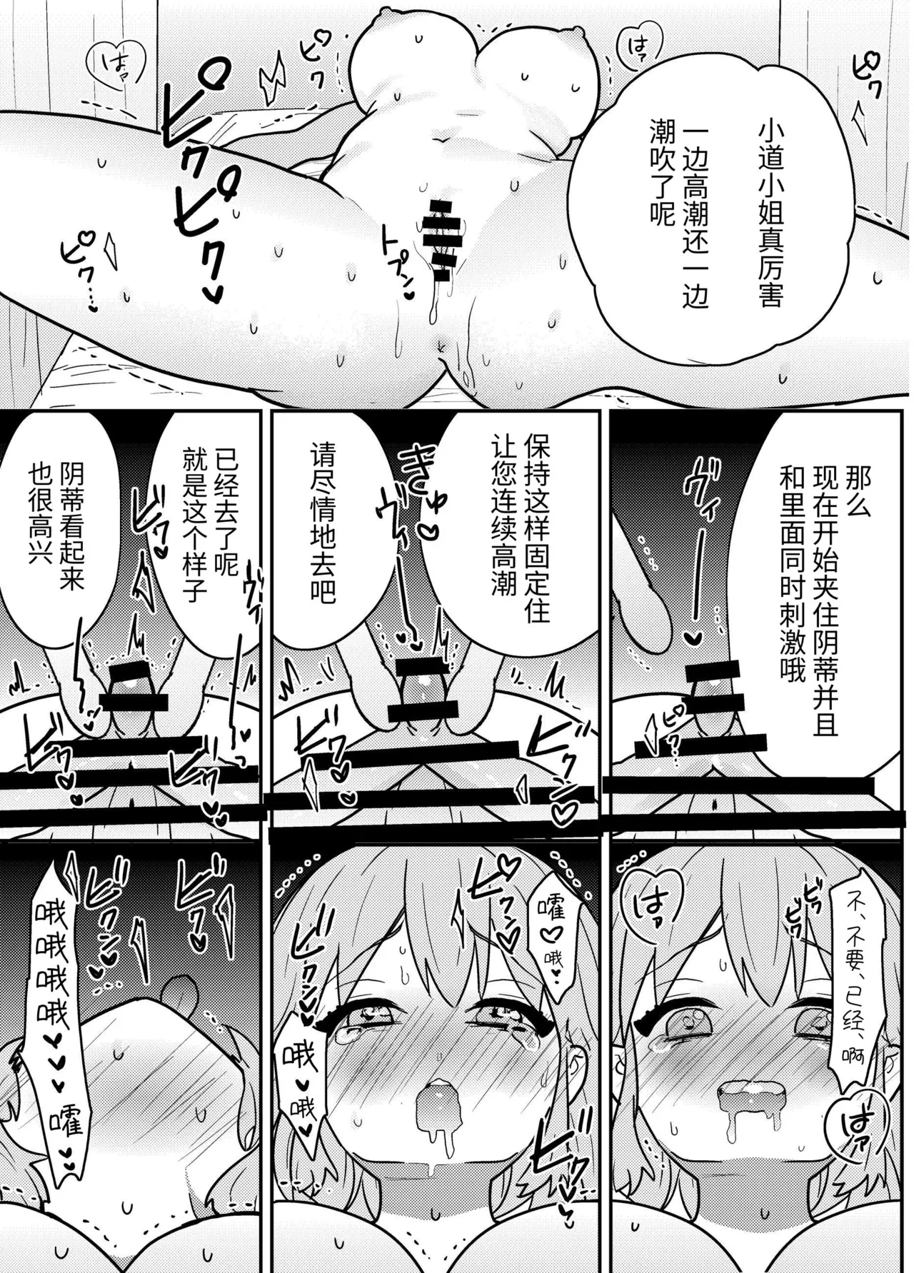 หน้า 32
