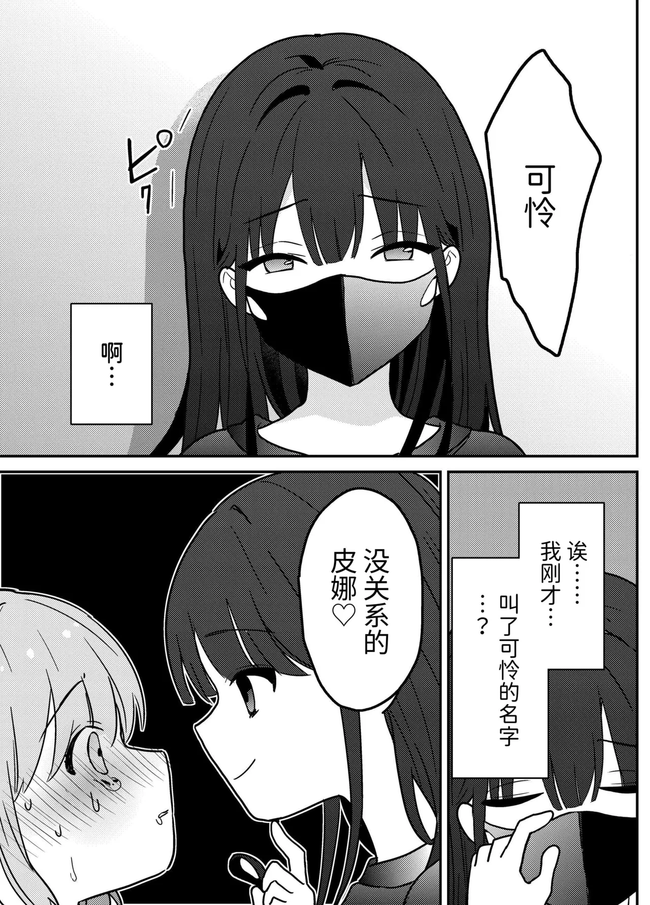 หน้า 34