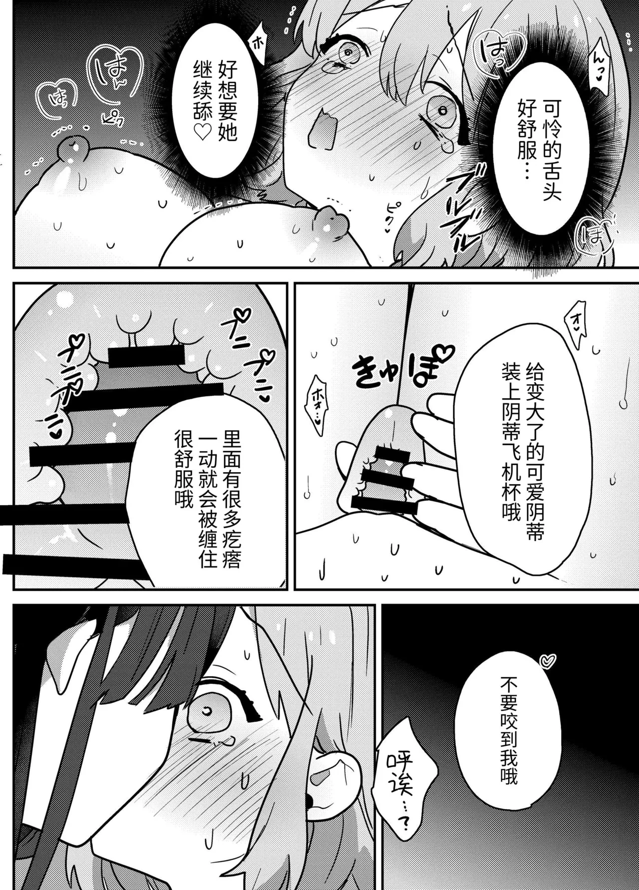 หน้า 39