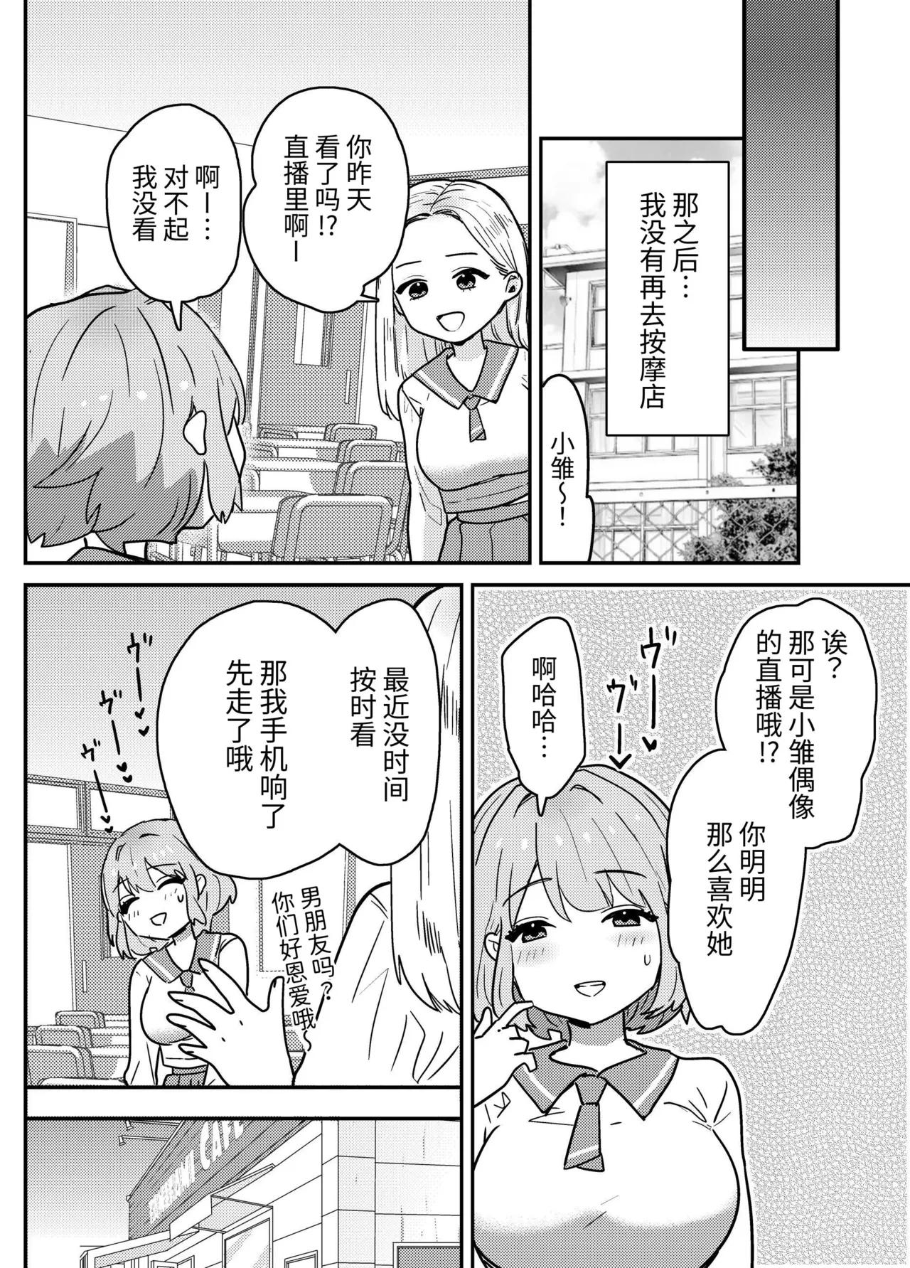 หน้า 51
