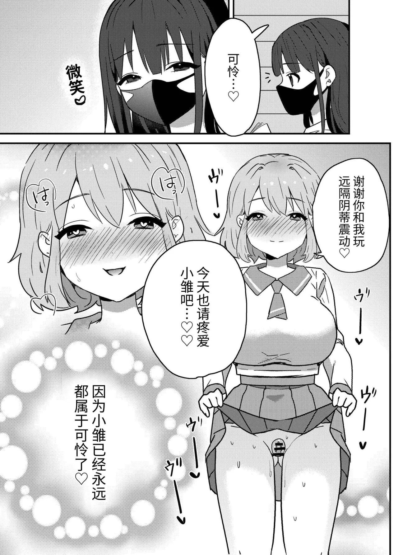 หน้า 52