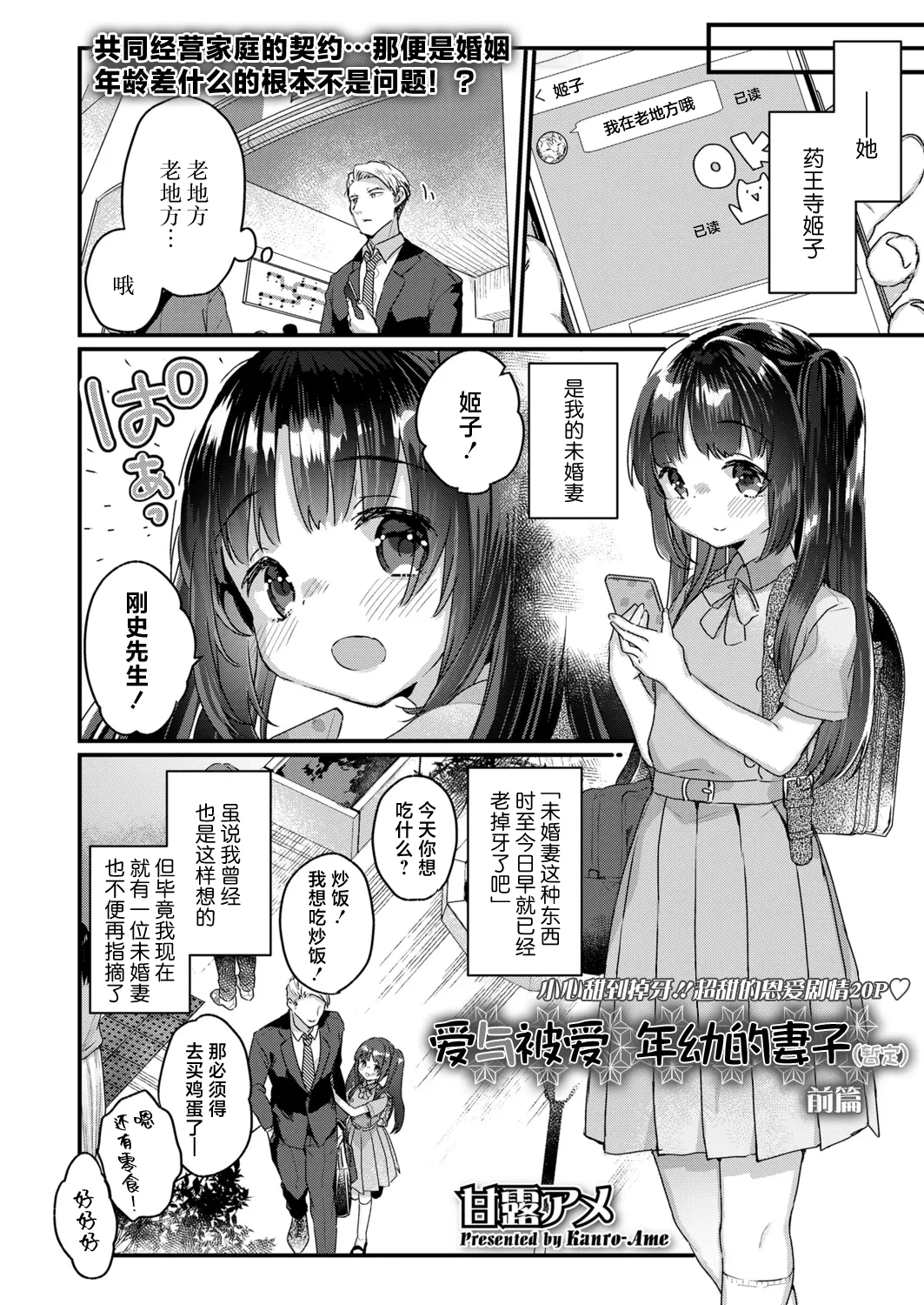 หน้า 4