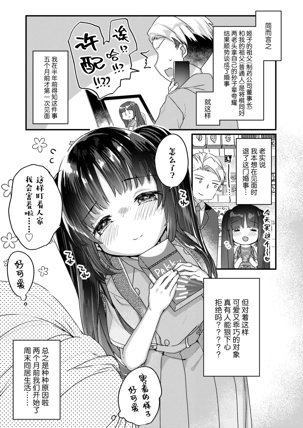 หน้า 5