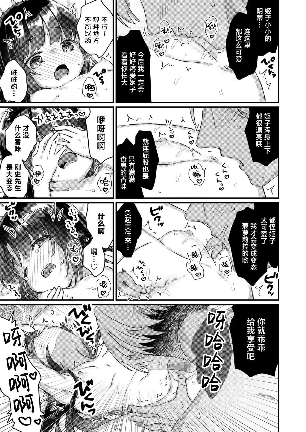 หน้า 17