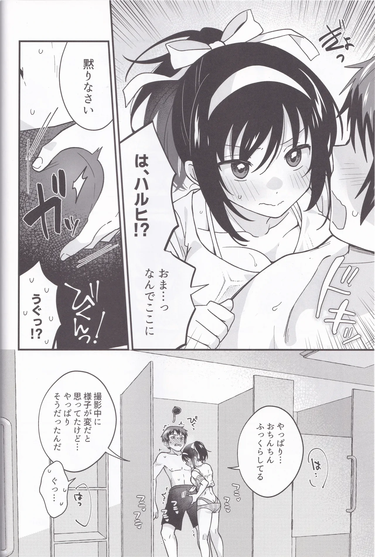 หน้า 7
