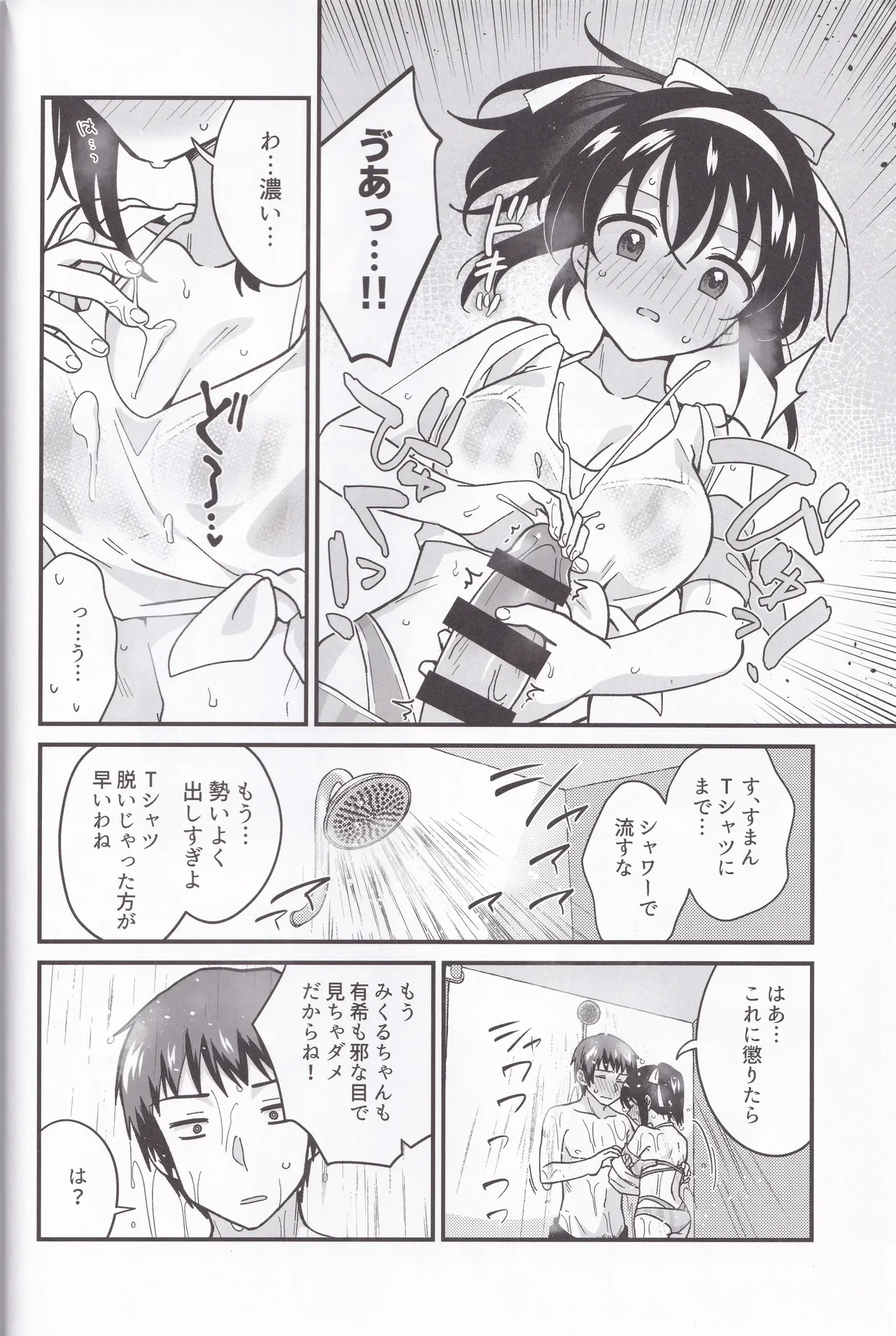 หน้า 9