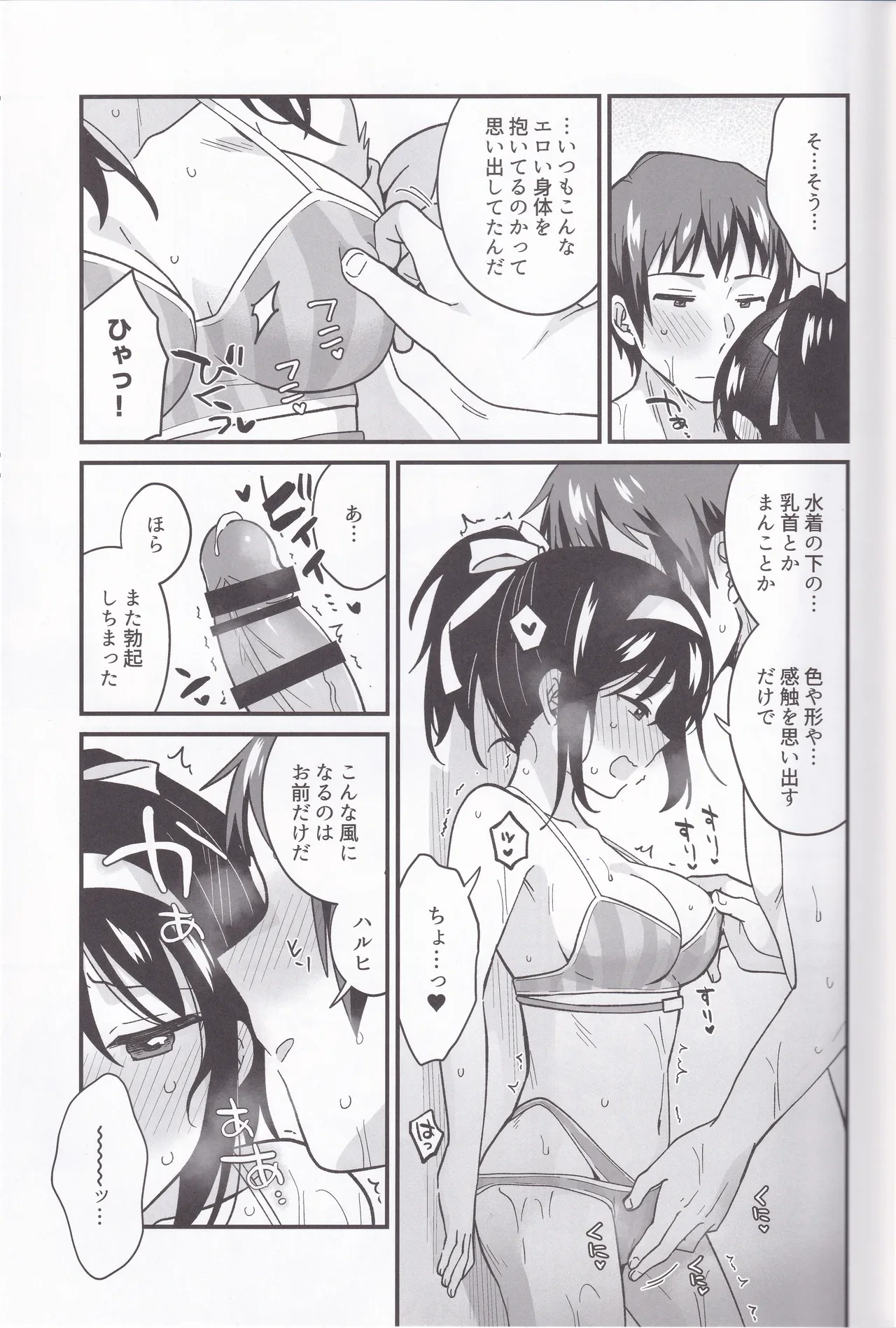 หน้า 12