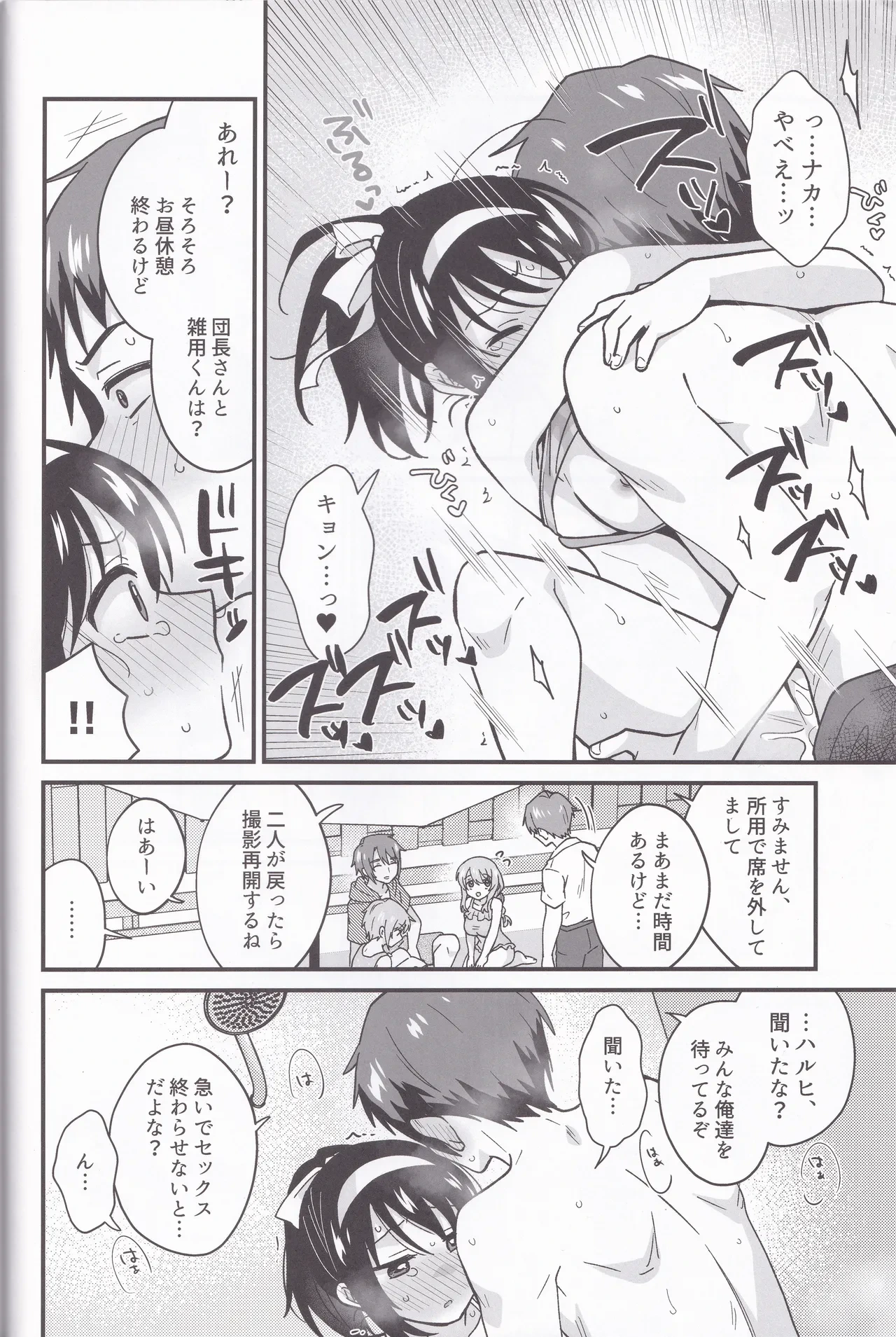 หน้า 15