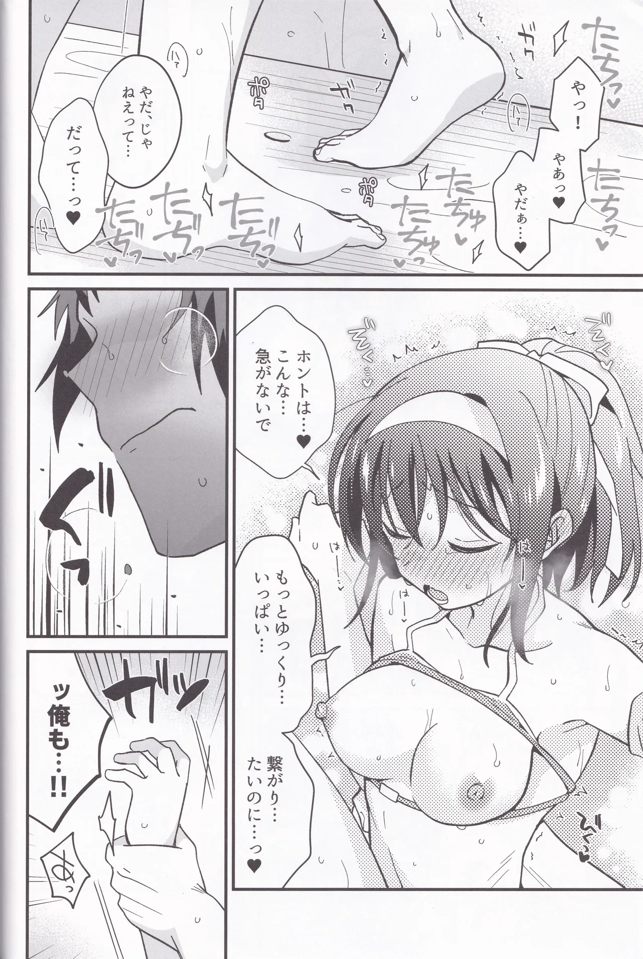หน้า 17