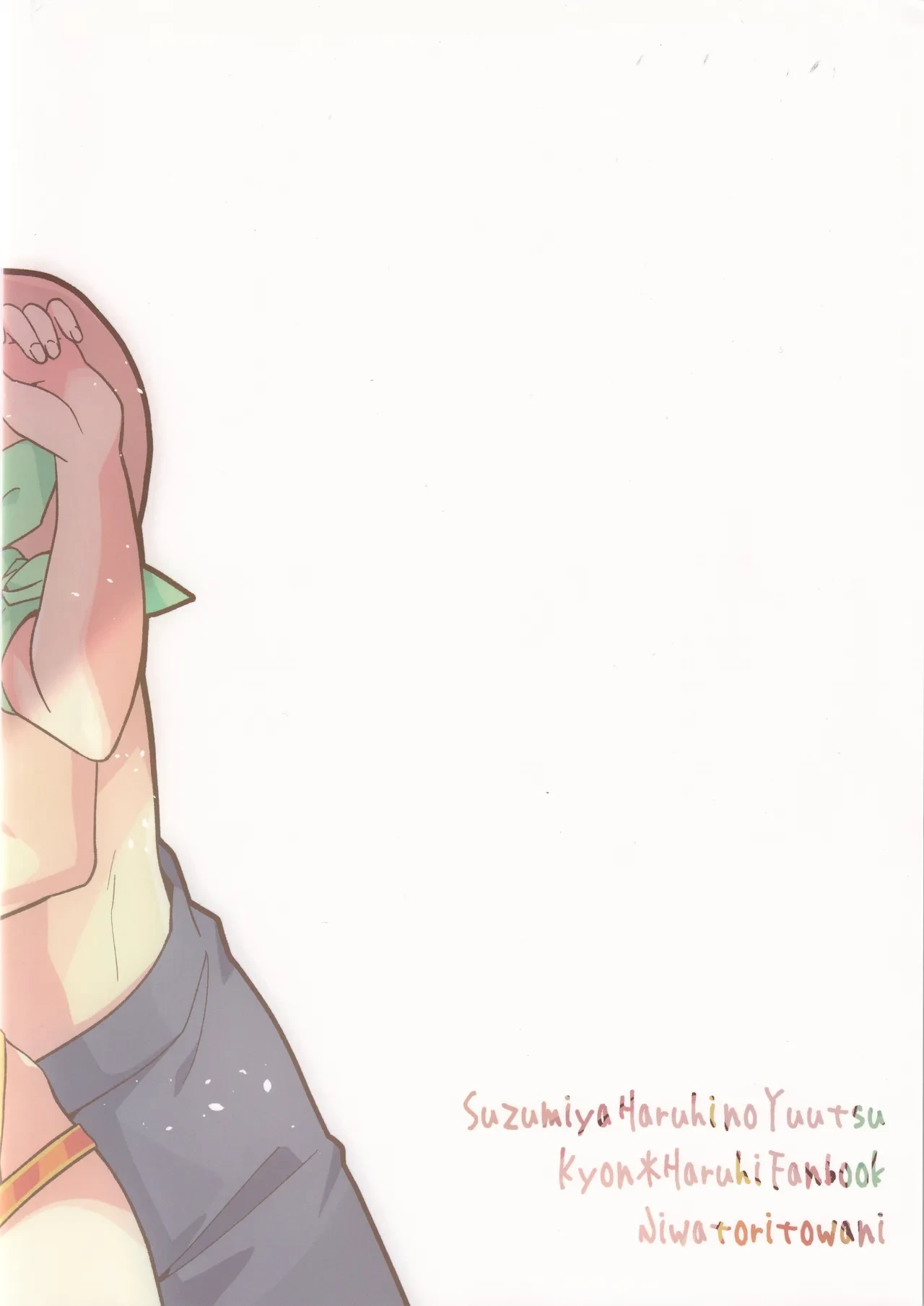 หน้า 22