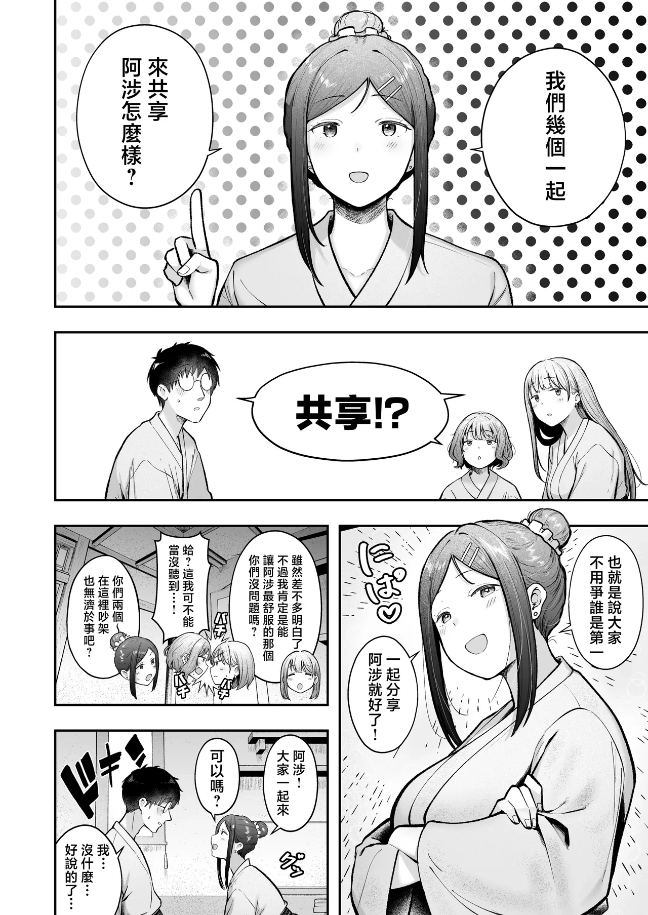 หน้า 13