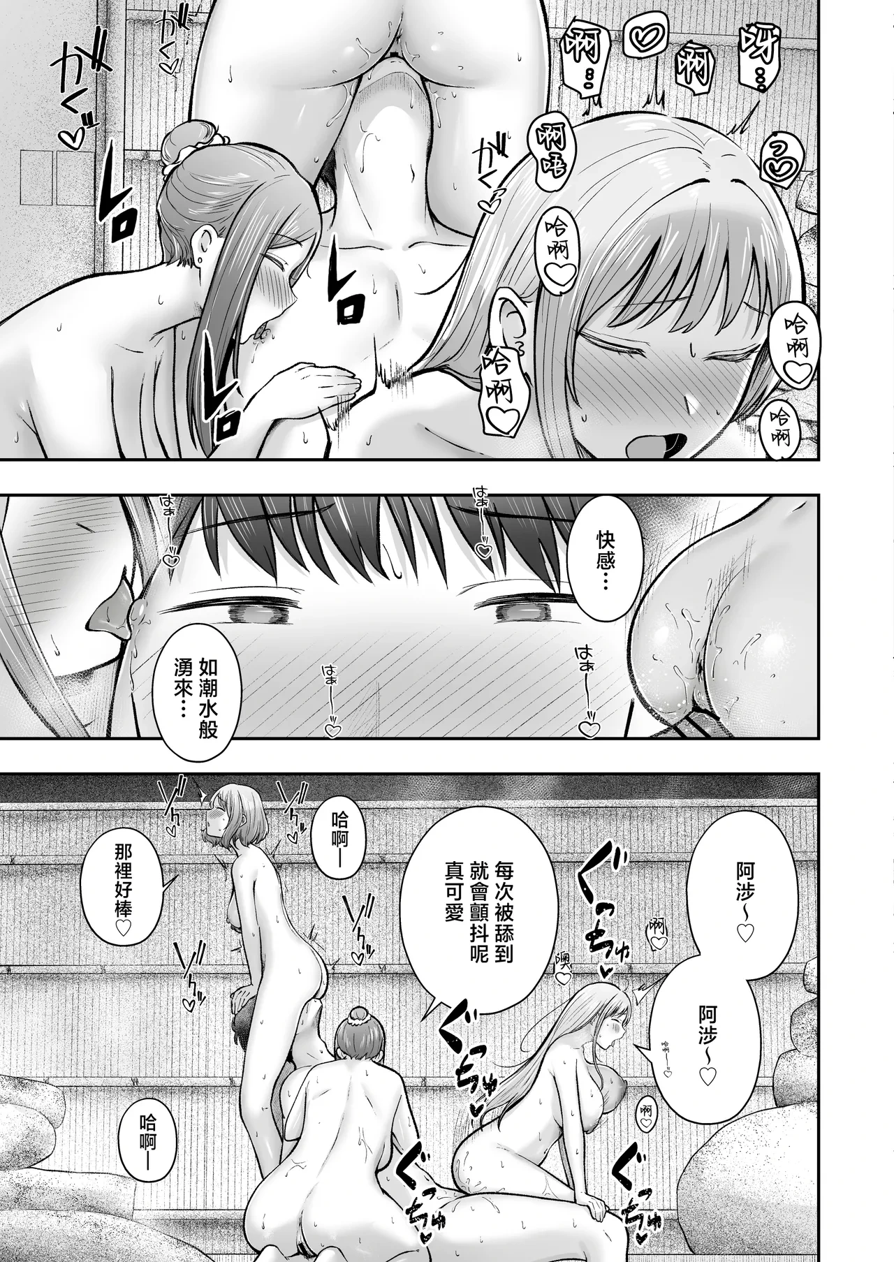 หน้า 48