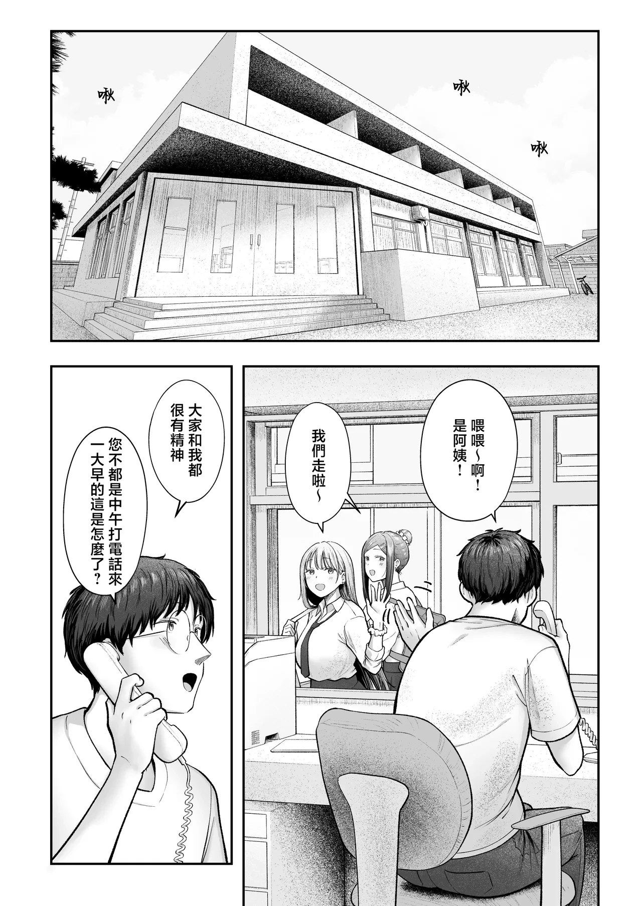 หน้า 65