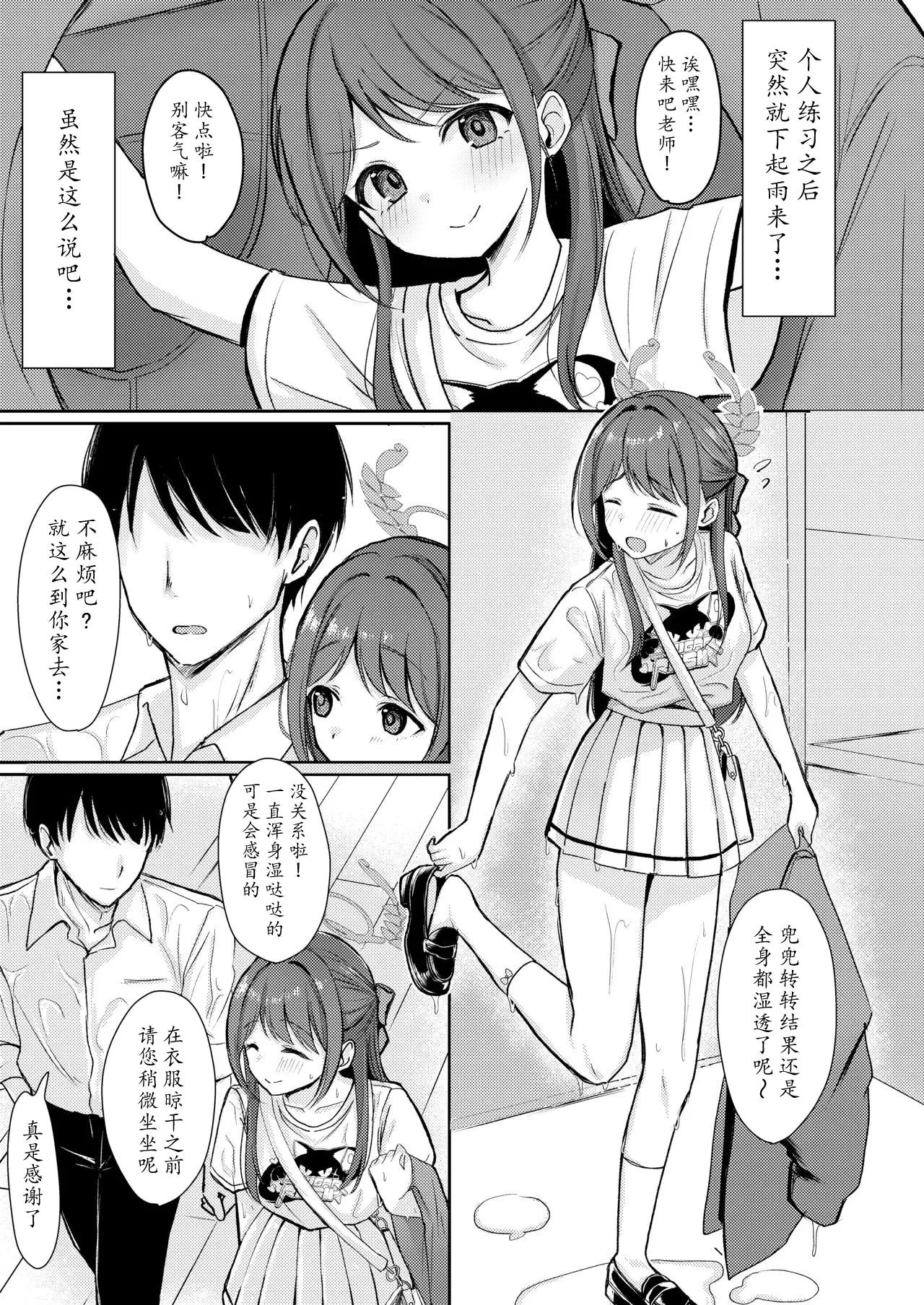 หน้า 6
