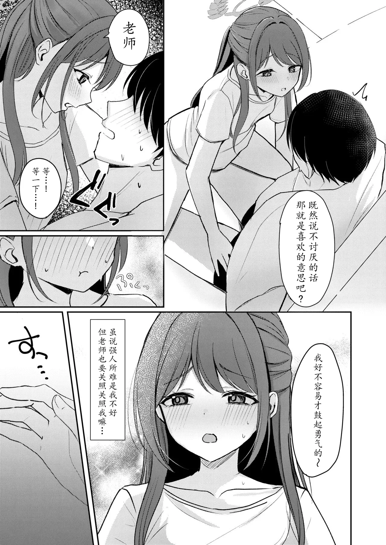 หน้า 14