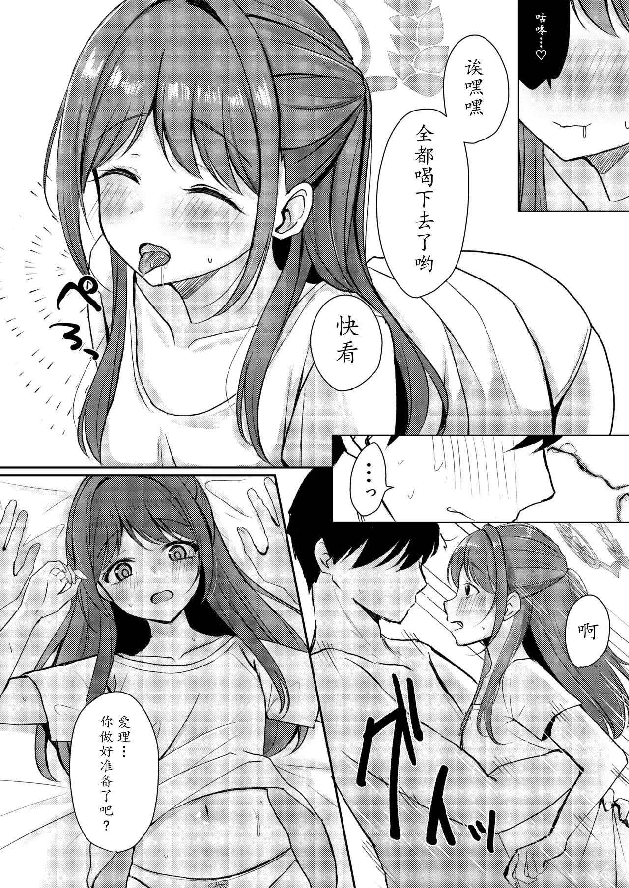หน้า 19