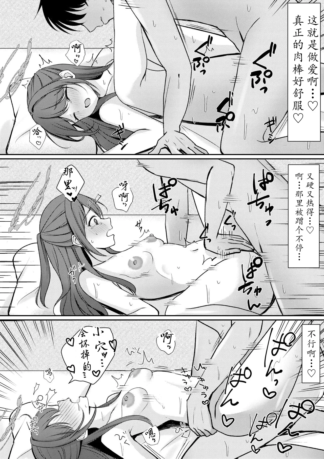 หน้า 23