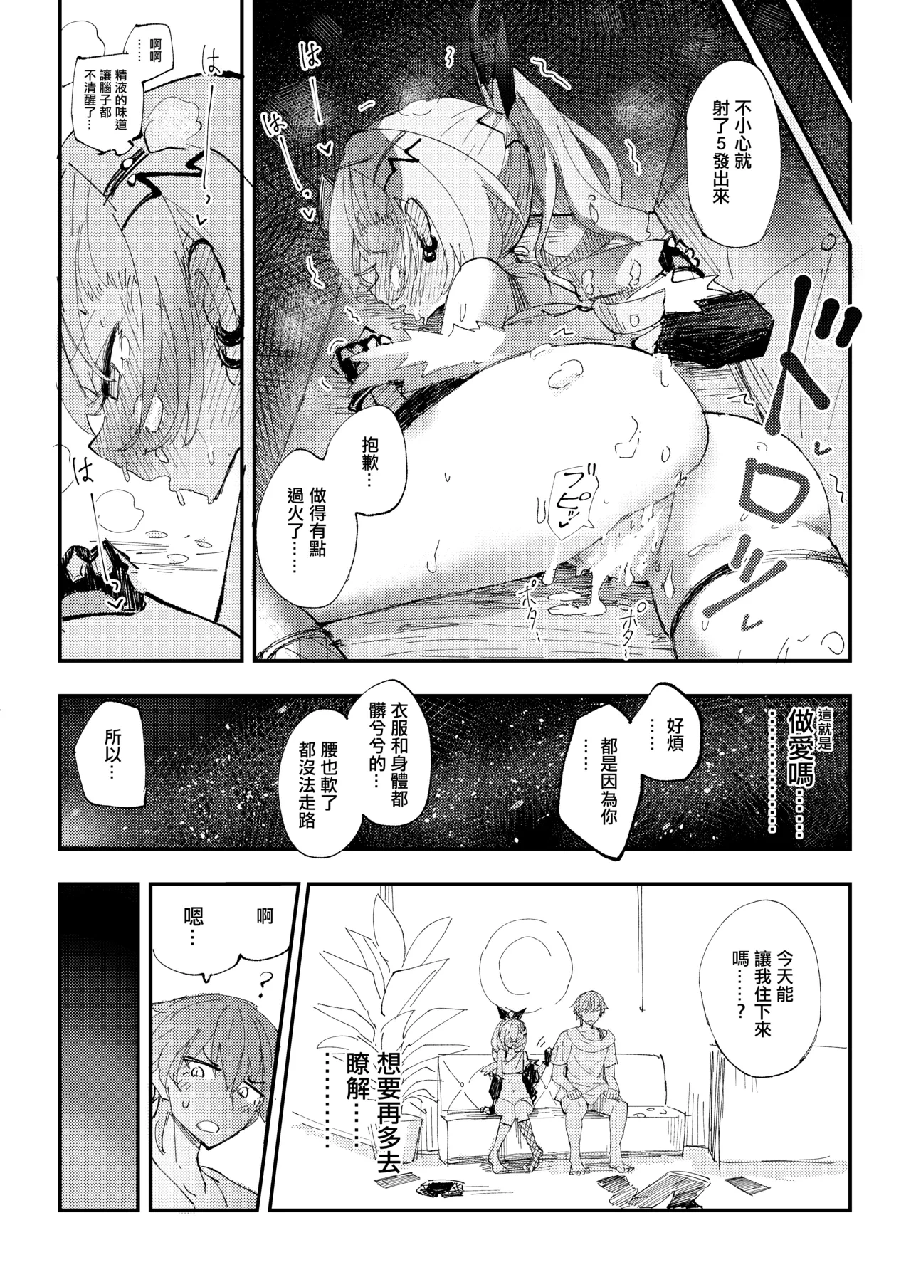 หน้า 19