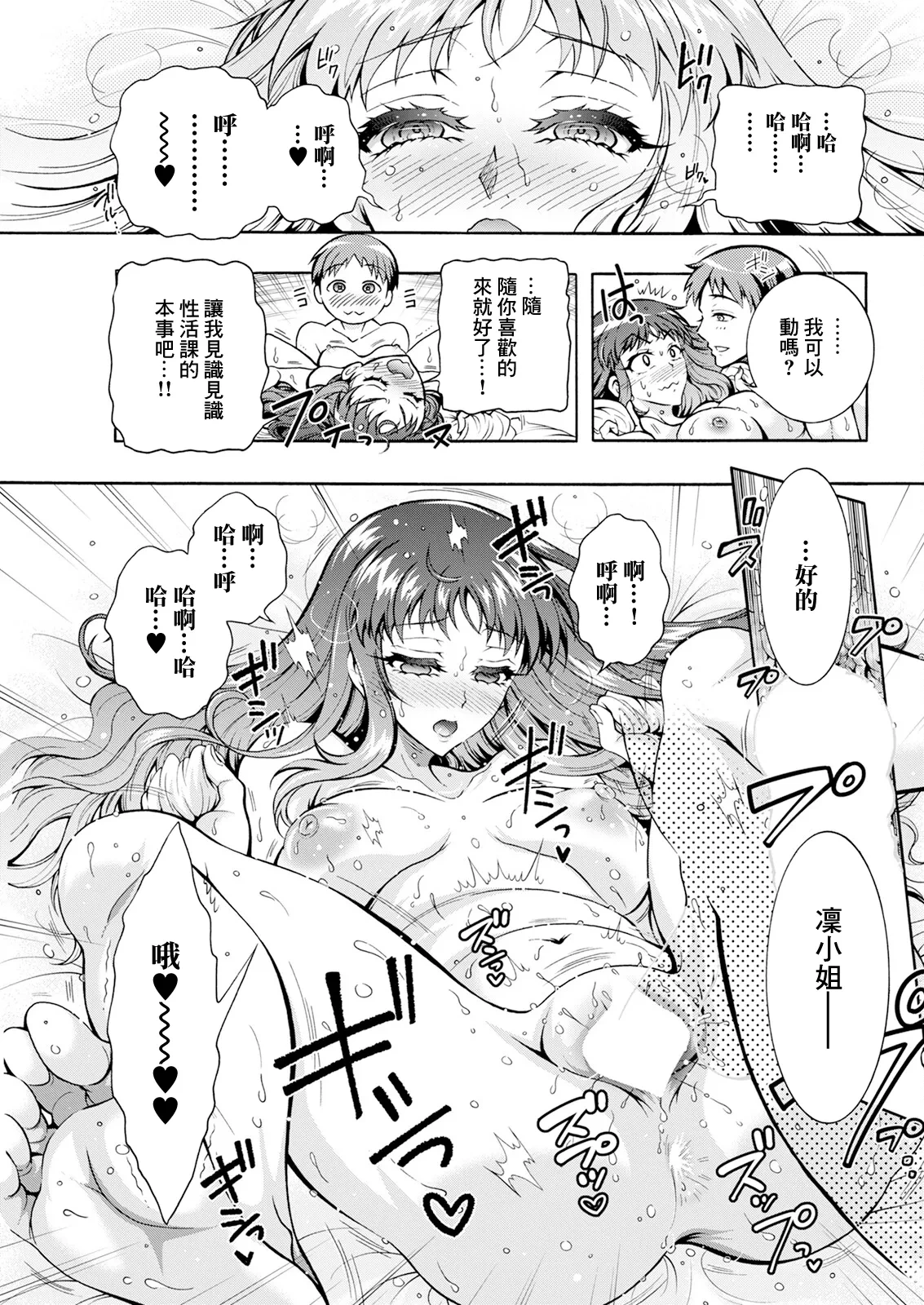 หน้า 11
