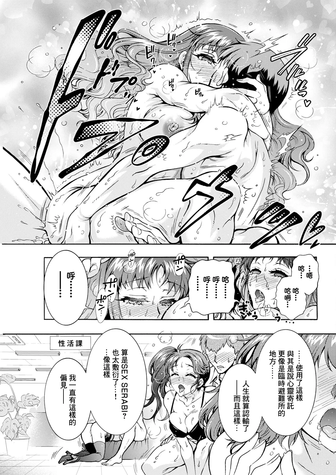 หน้า 17