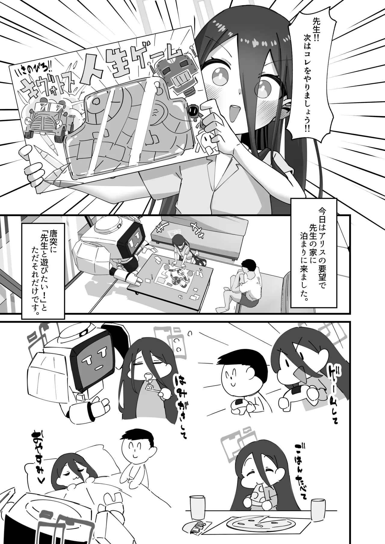 หน้า 5