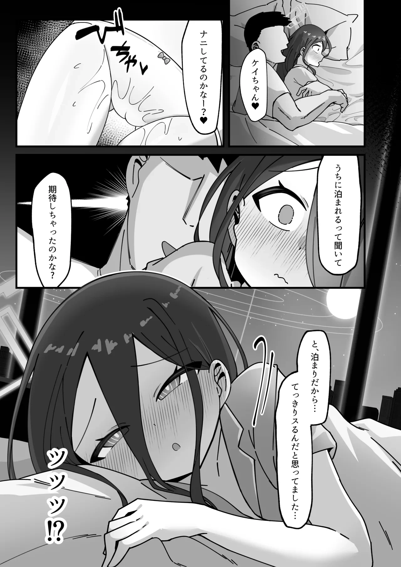 หน้า 7