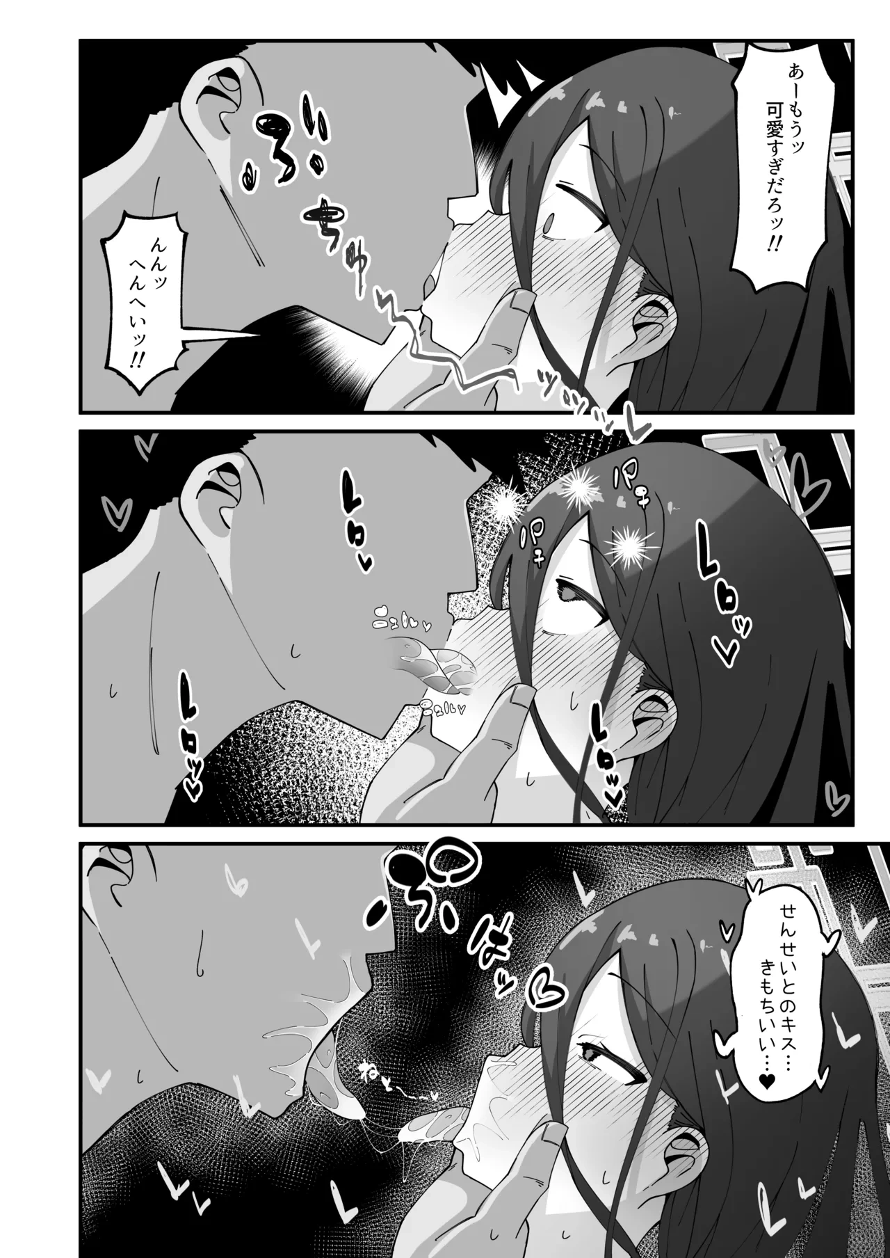 หน้า 8