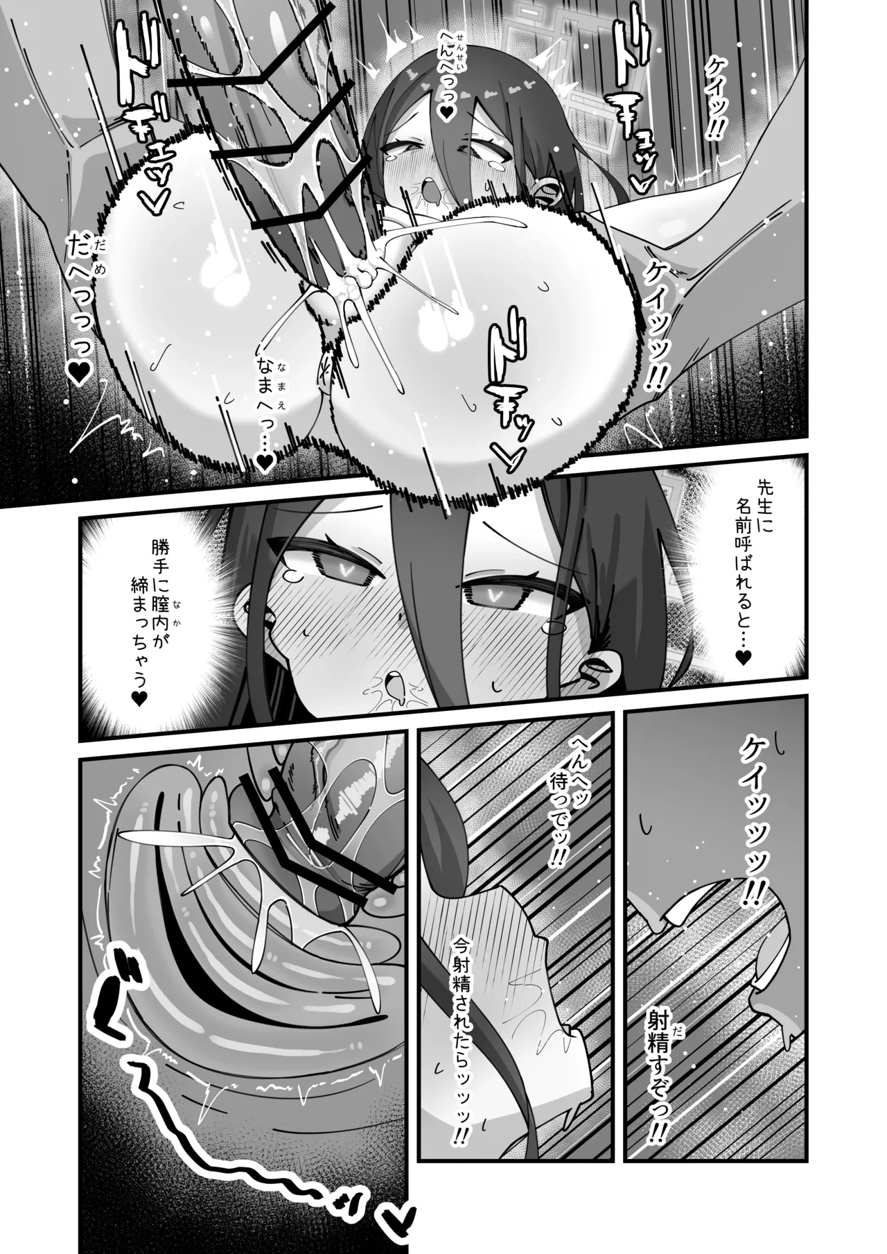 หน้า 17