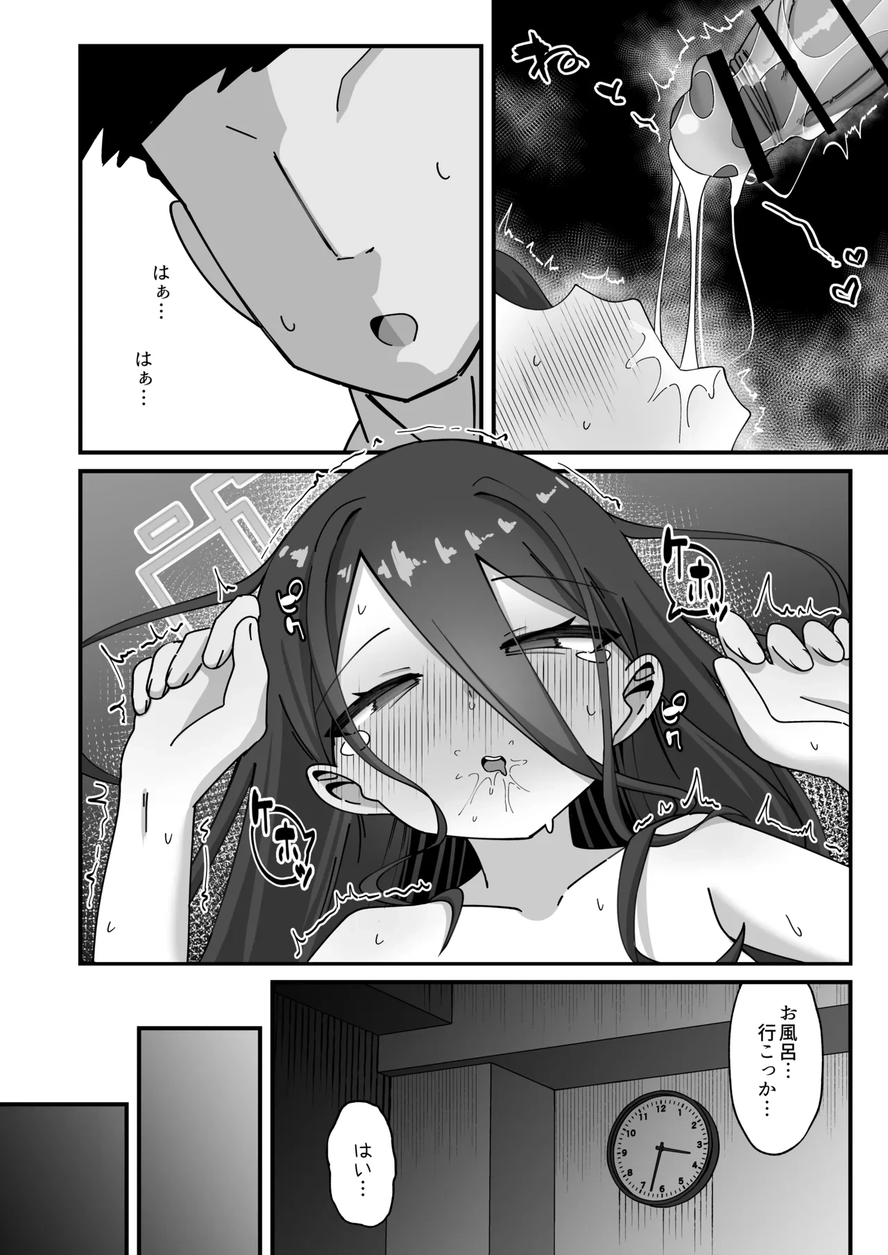 หน้า 20