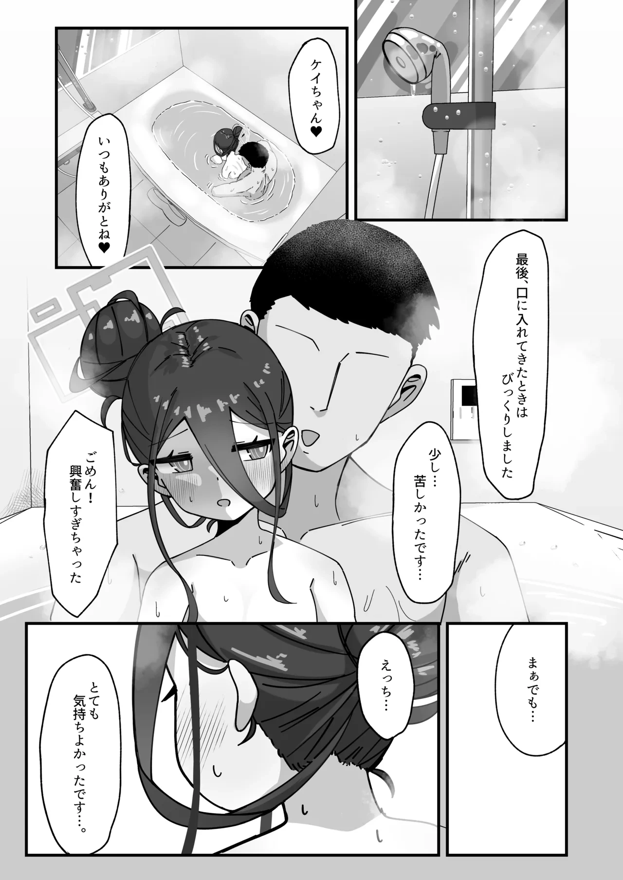 หน้า 21