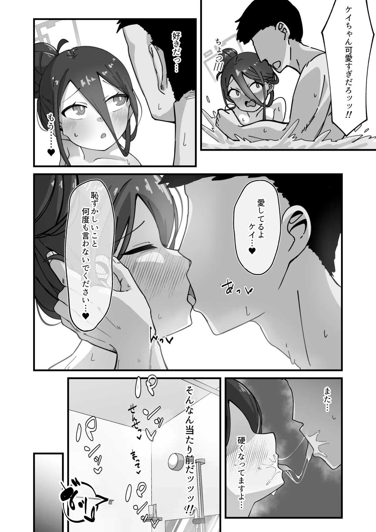 หน้า 22