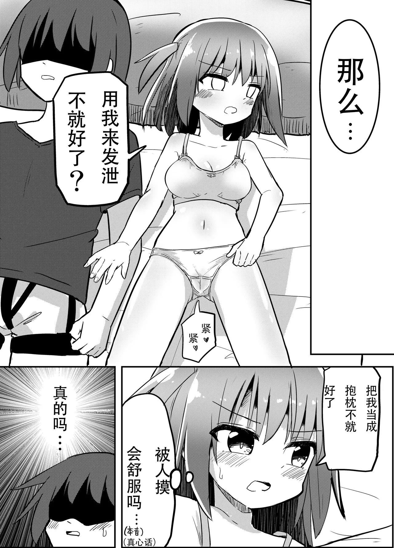 หน้า 15