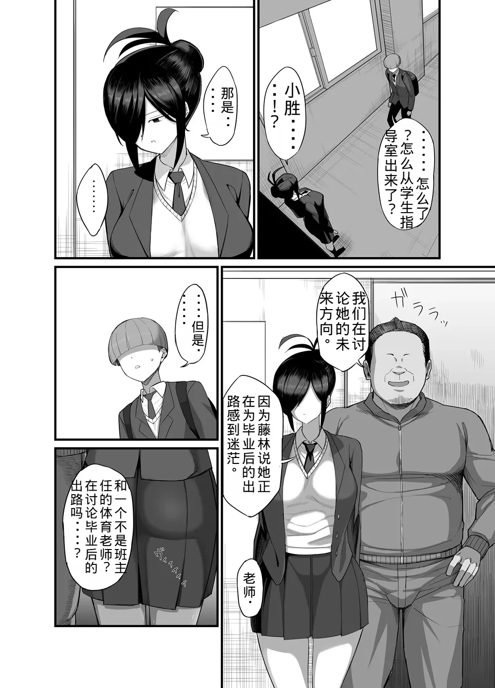 หน้า 7
