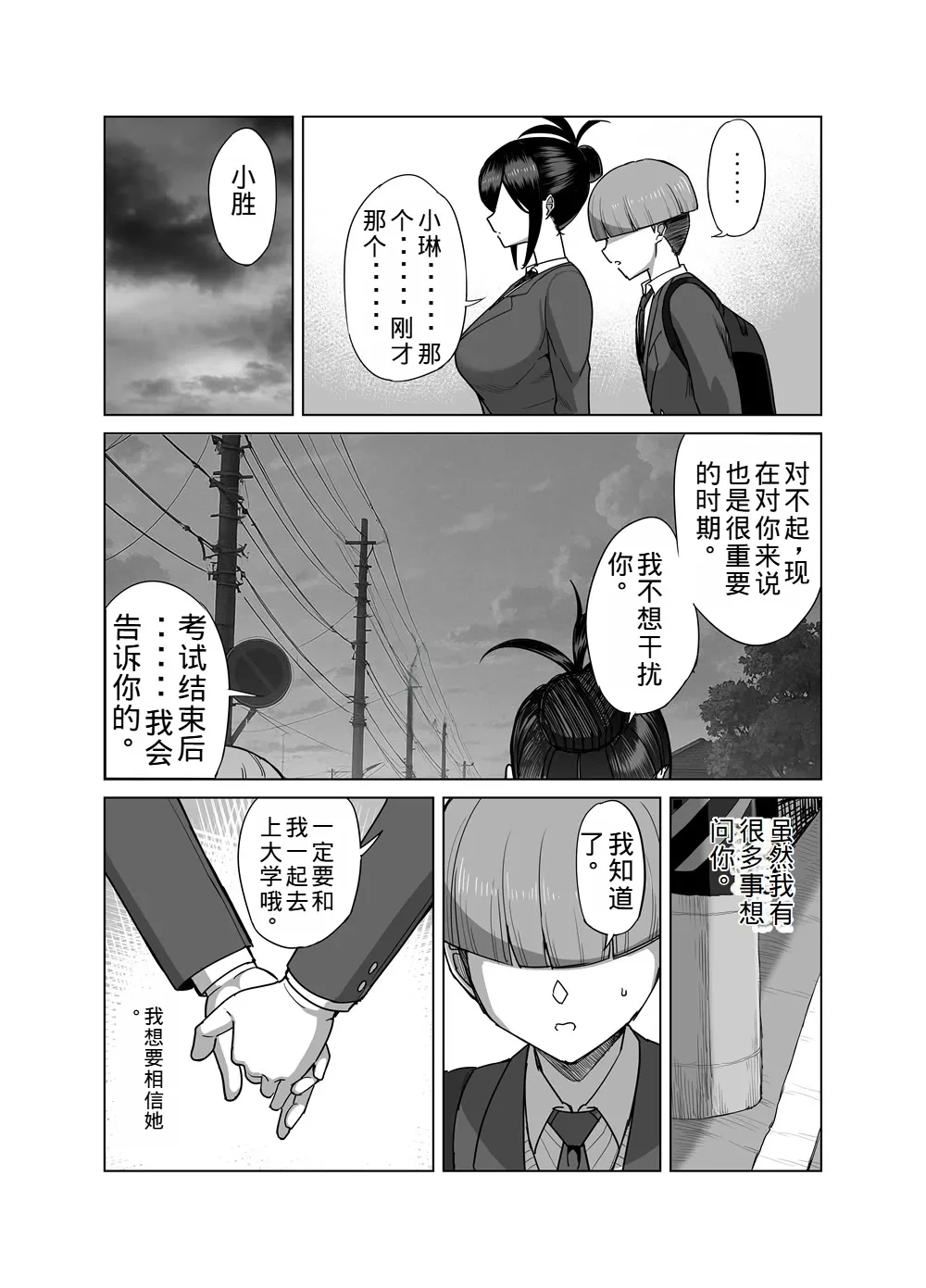 หน้า 10