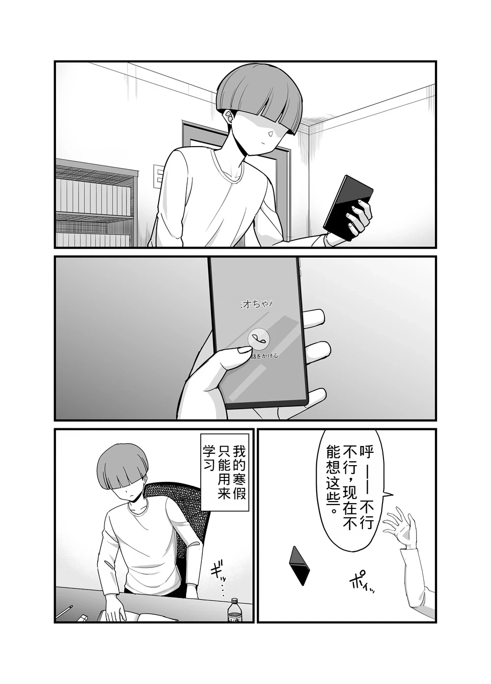 หน้า 23