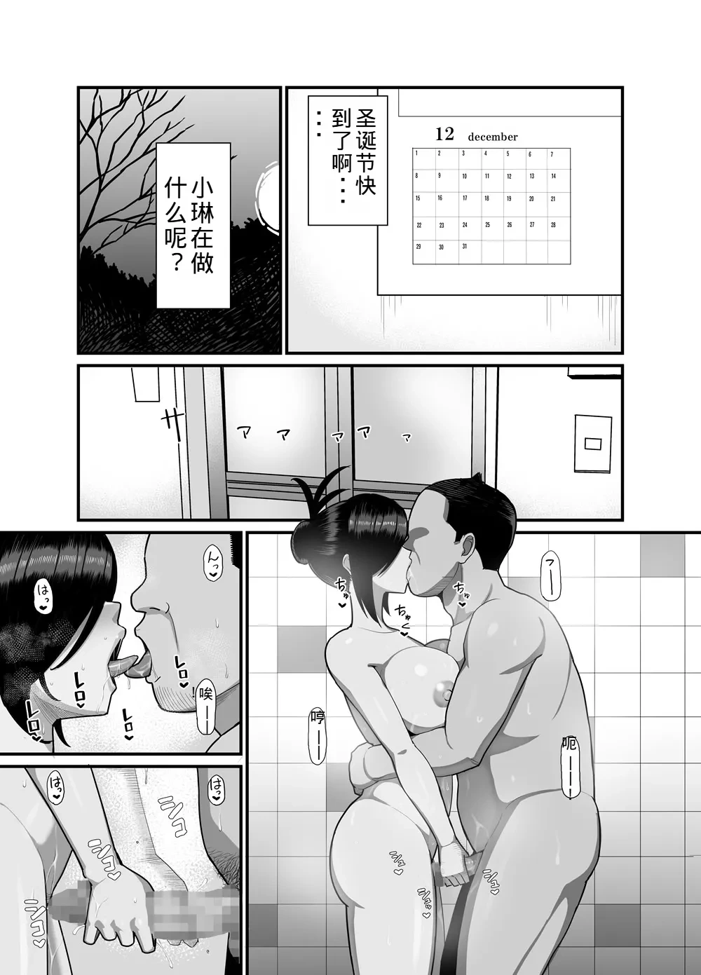 หน้า 24