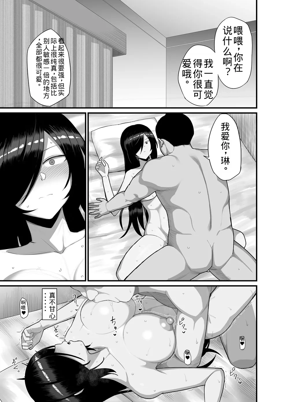 หน้า 30