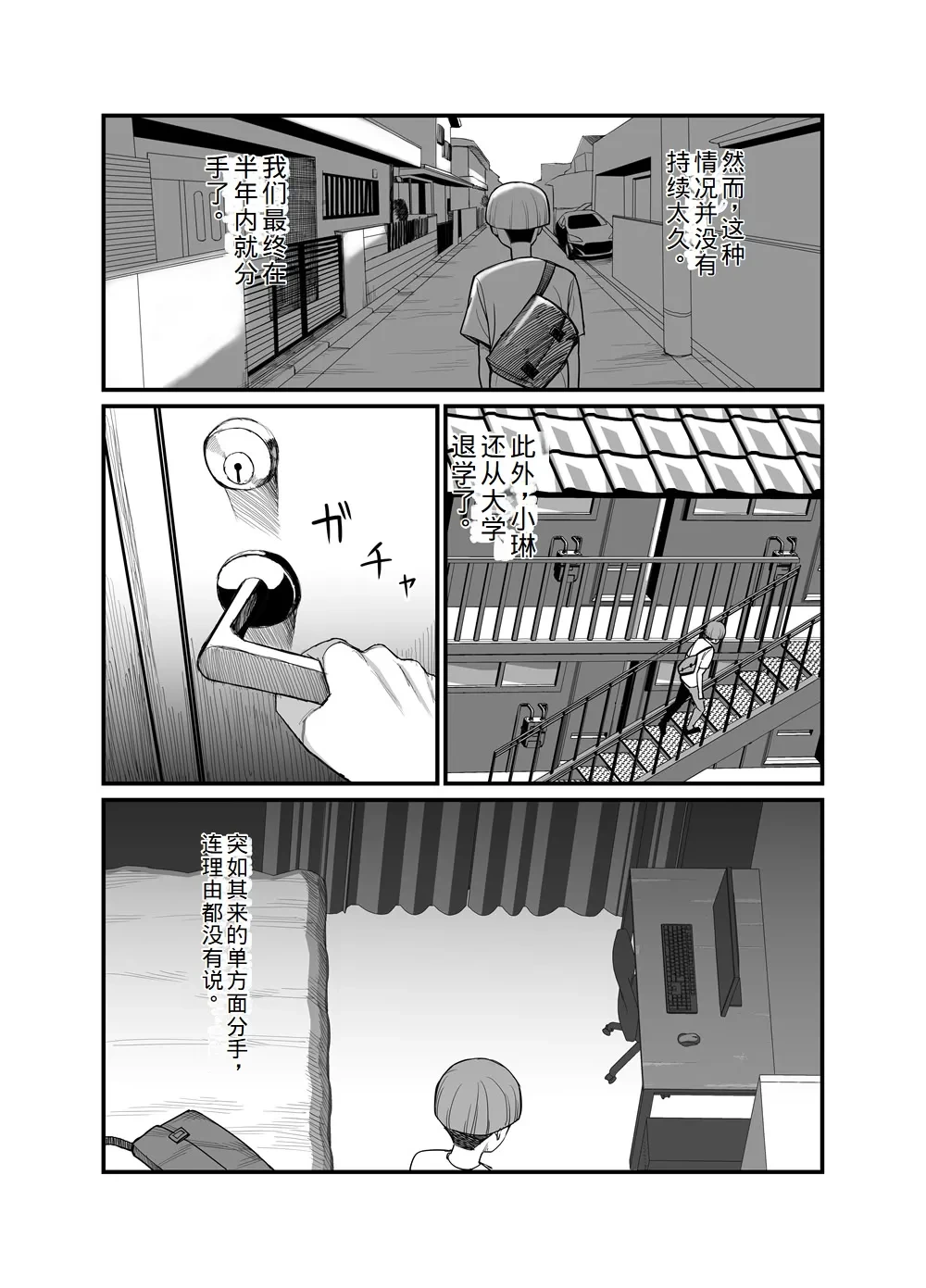 หน้า 33