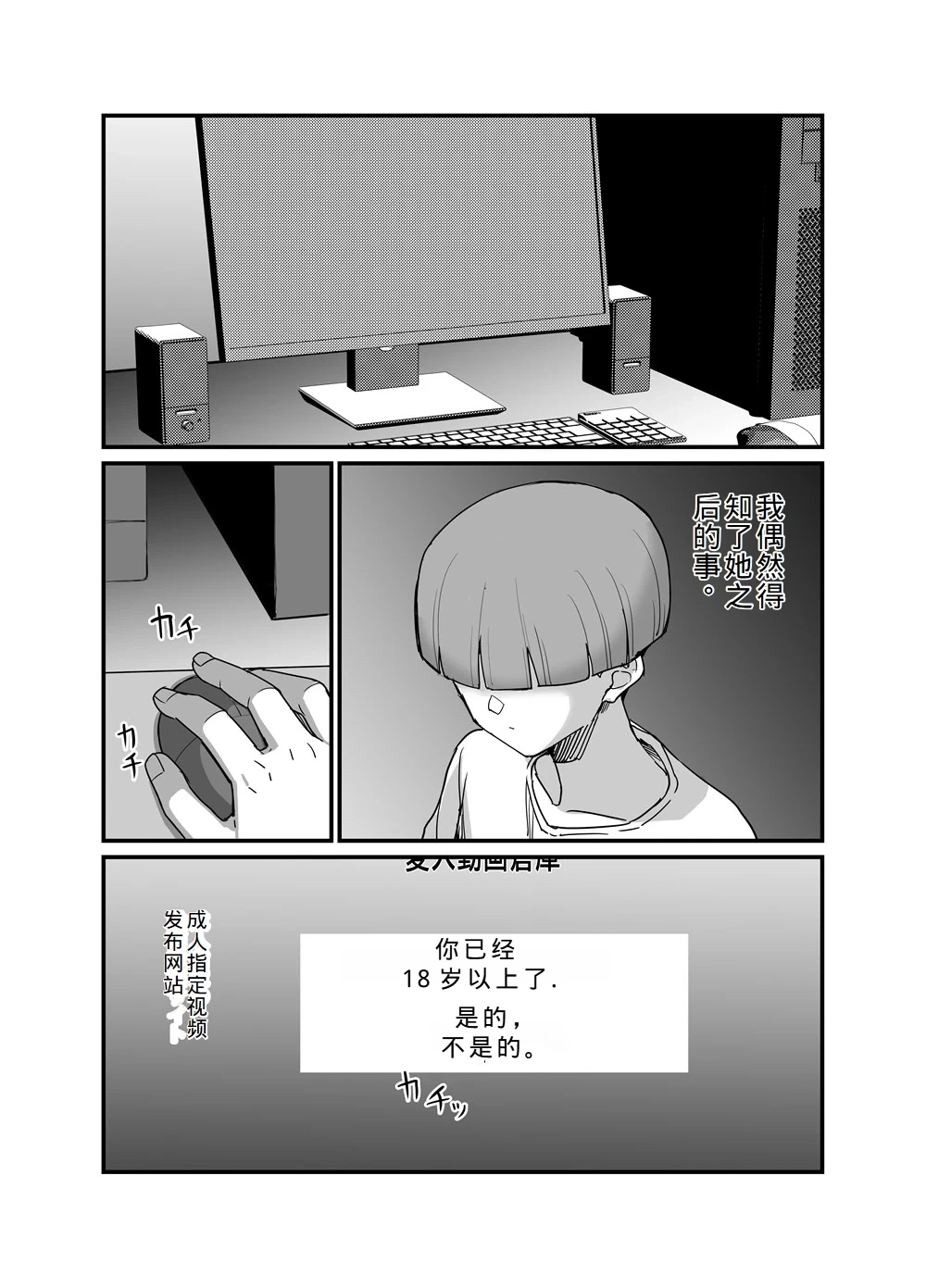 หน้า 34