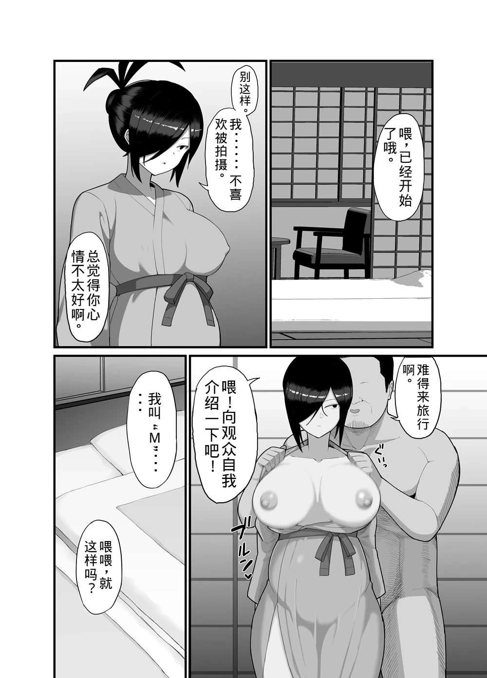 หน้า 35