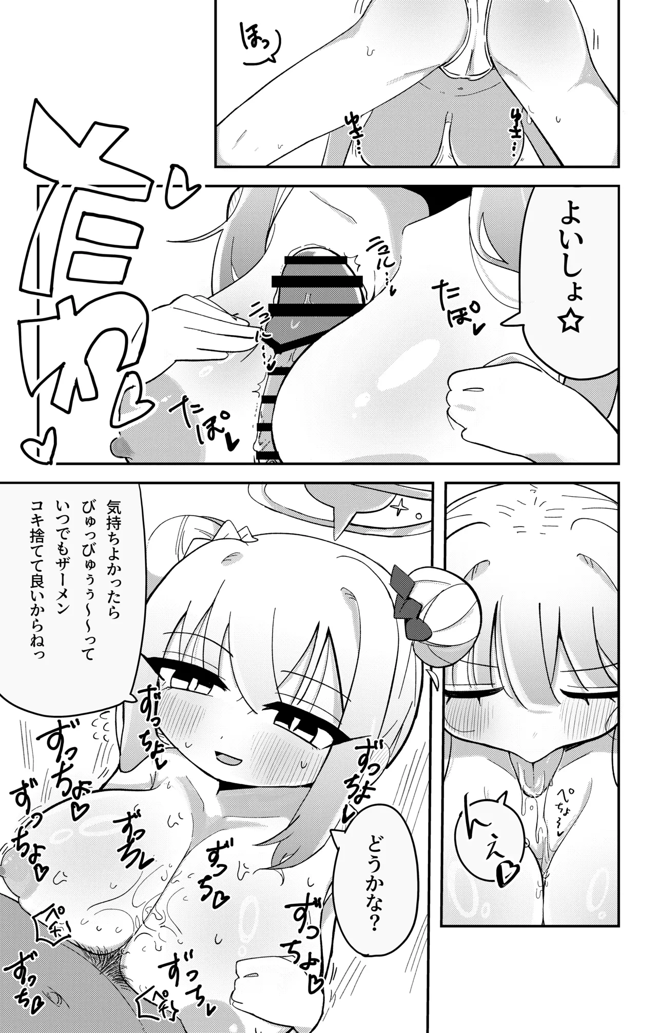 หน้า 2