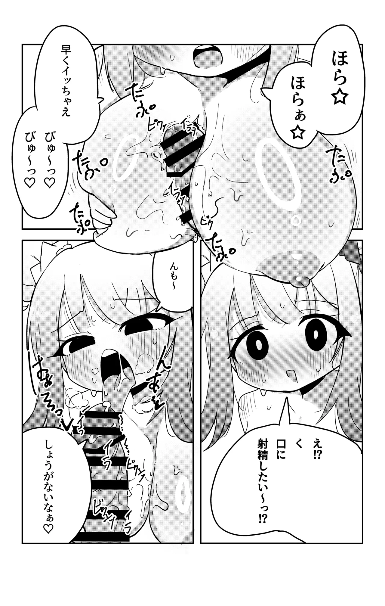 หน้า 3