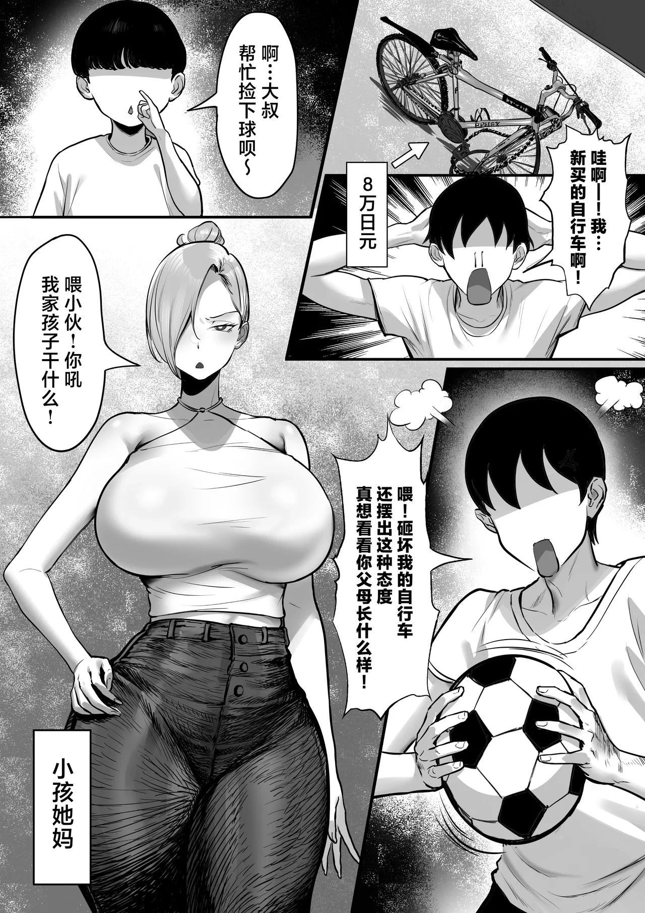 หน้า 4