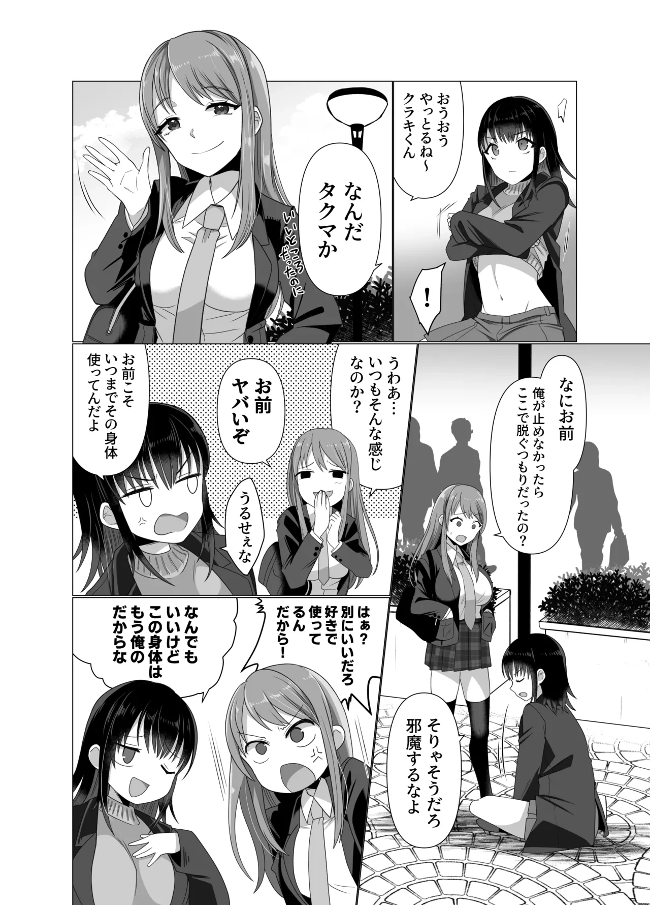 หน้า 12
