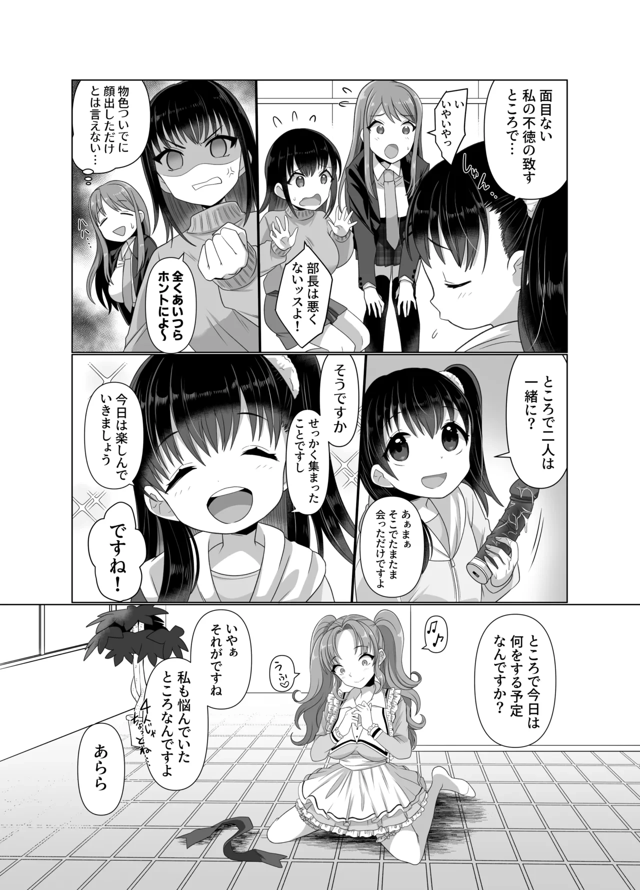 หน้า 15